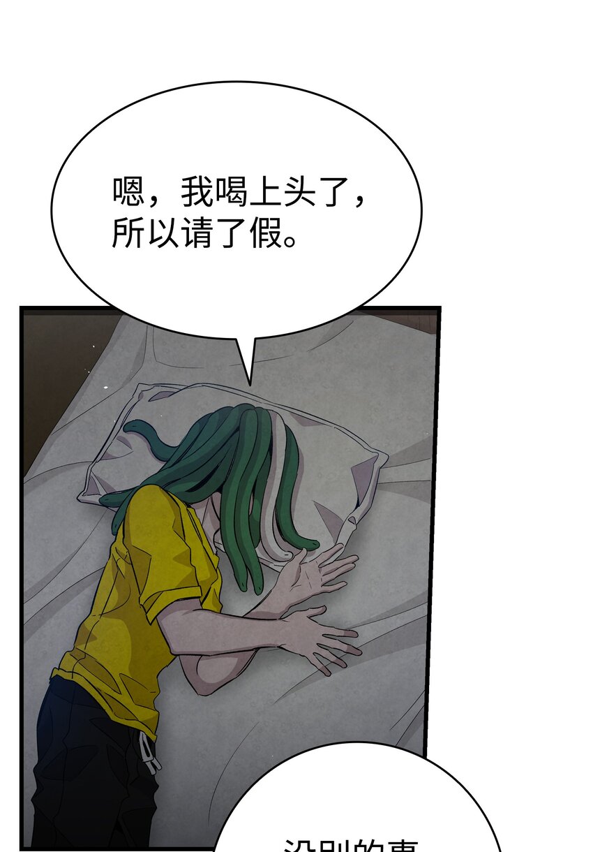 120 伸张正义43