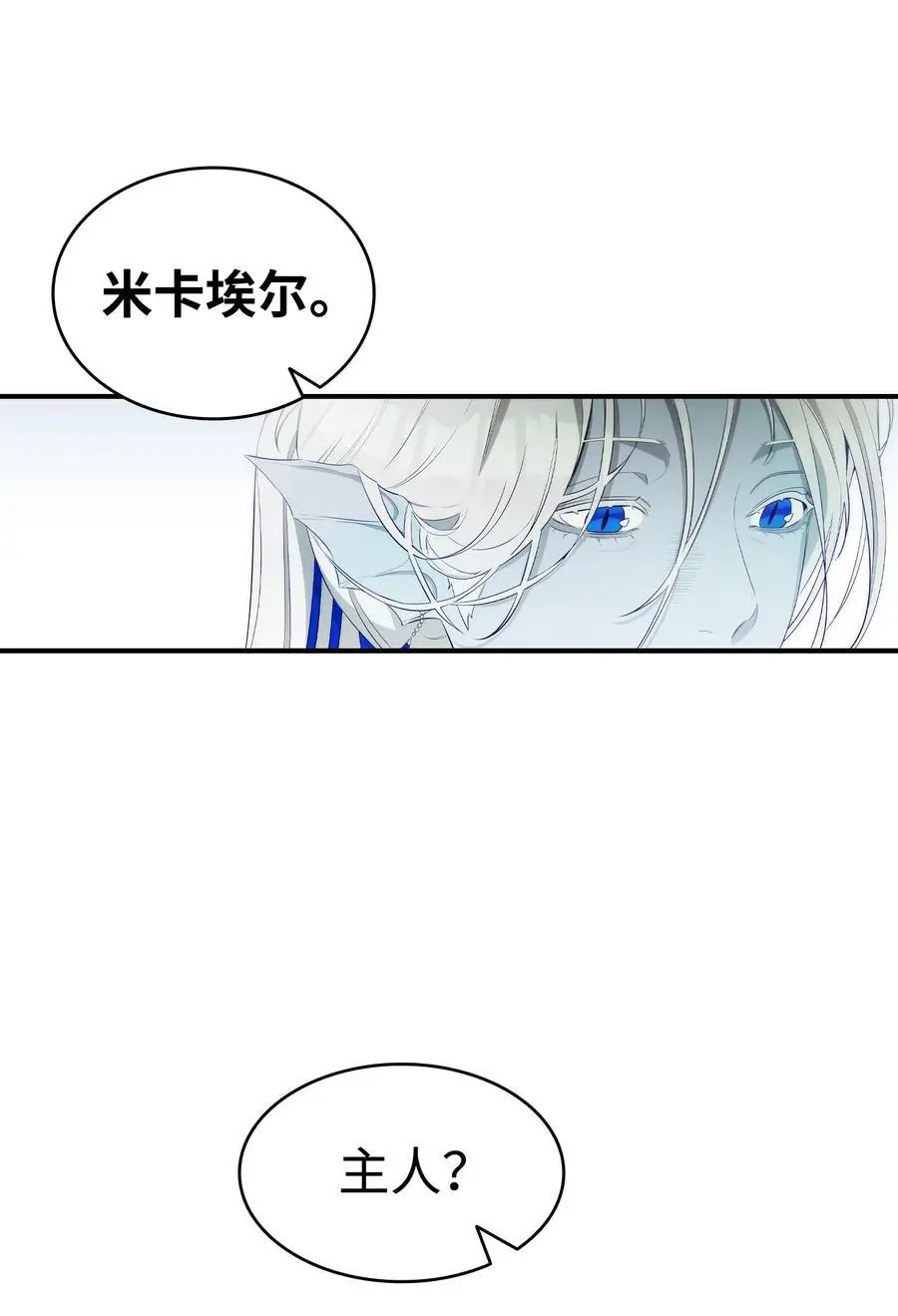 212 另一种人生62