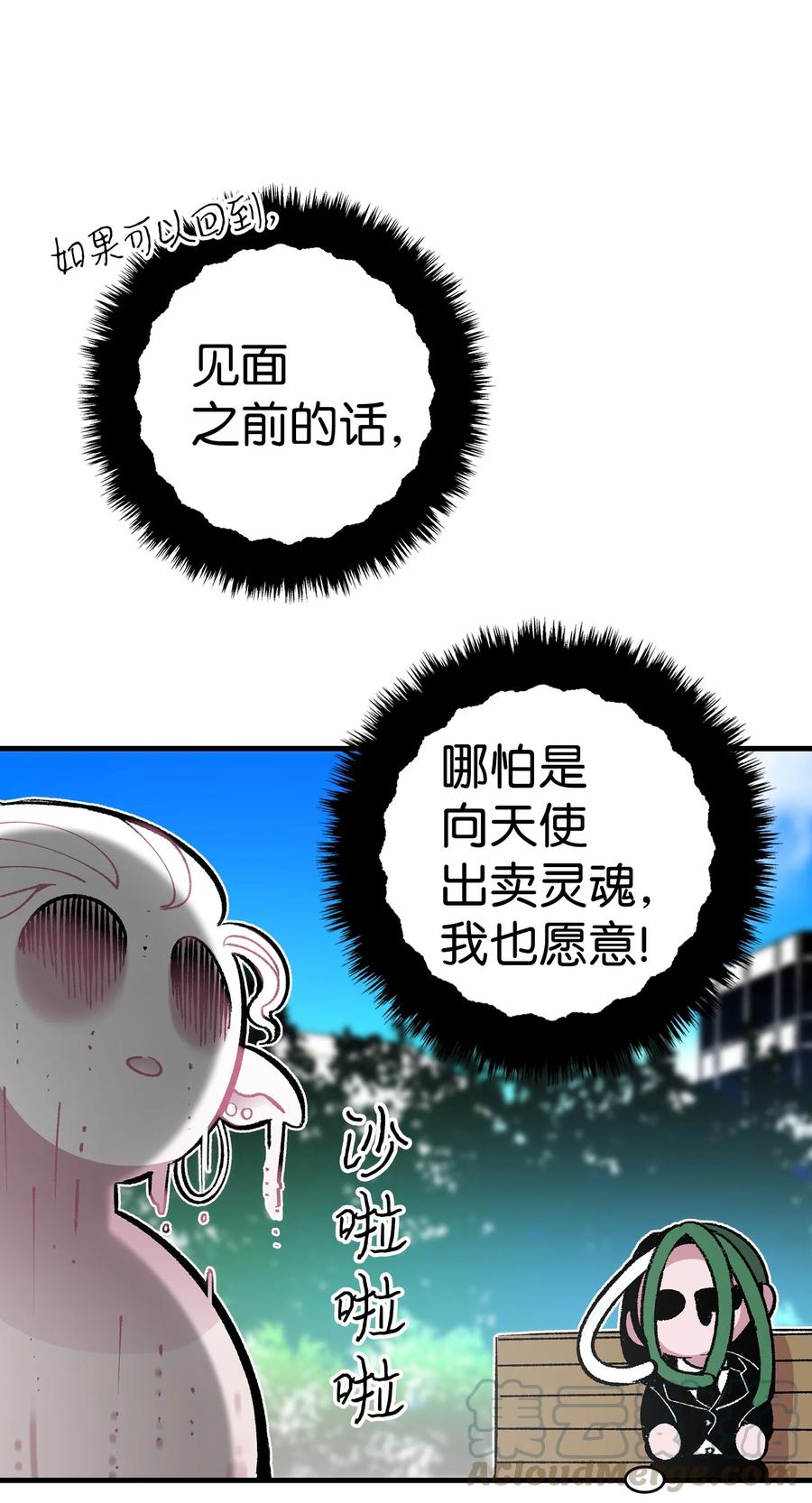 15 新手奶爸20