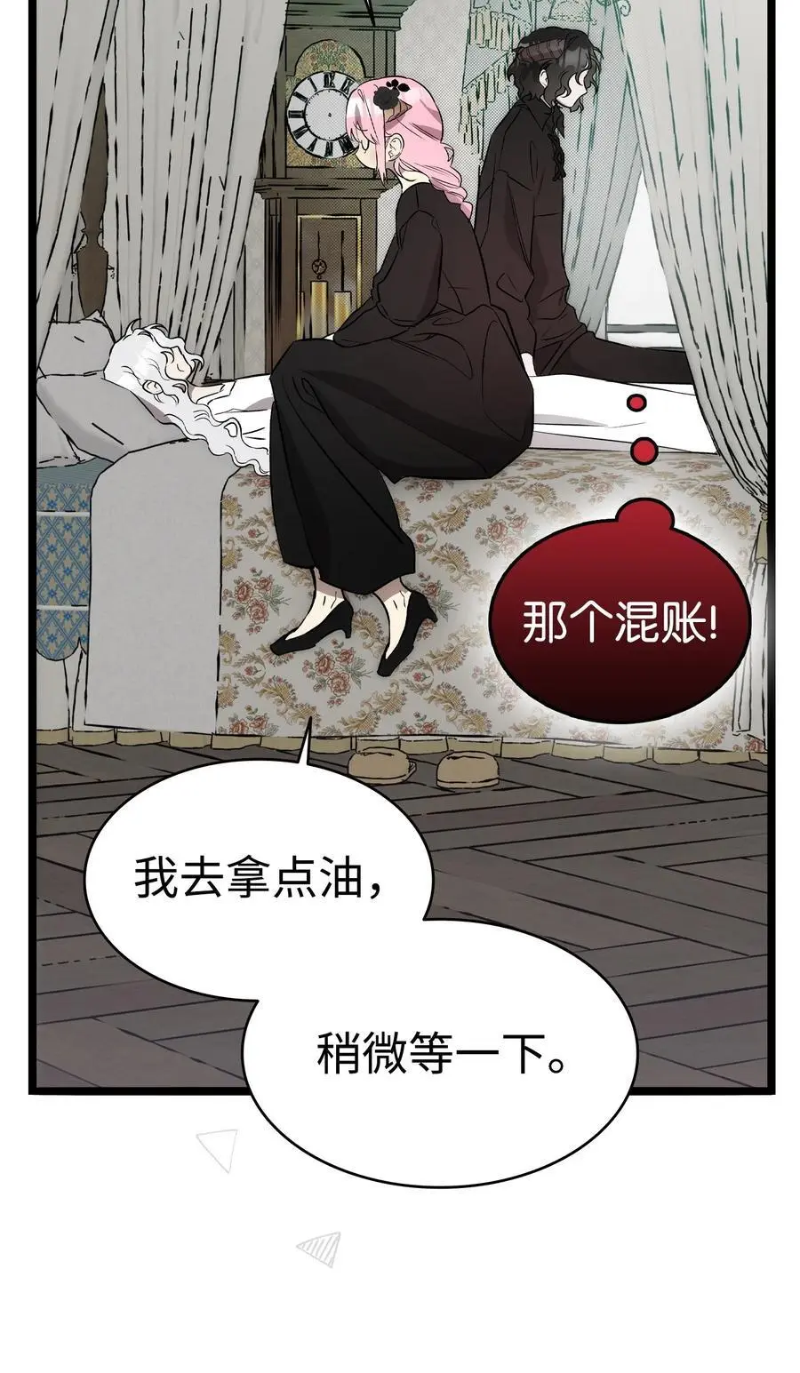211 大叔43