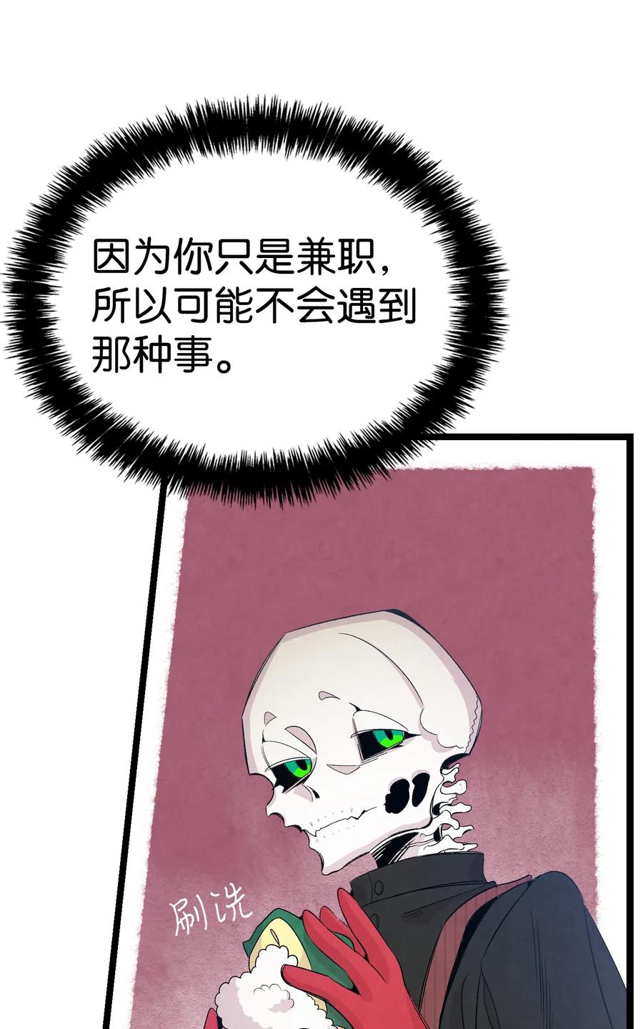 66 艰难的一天20