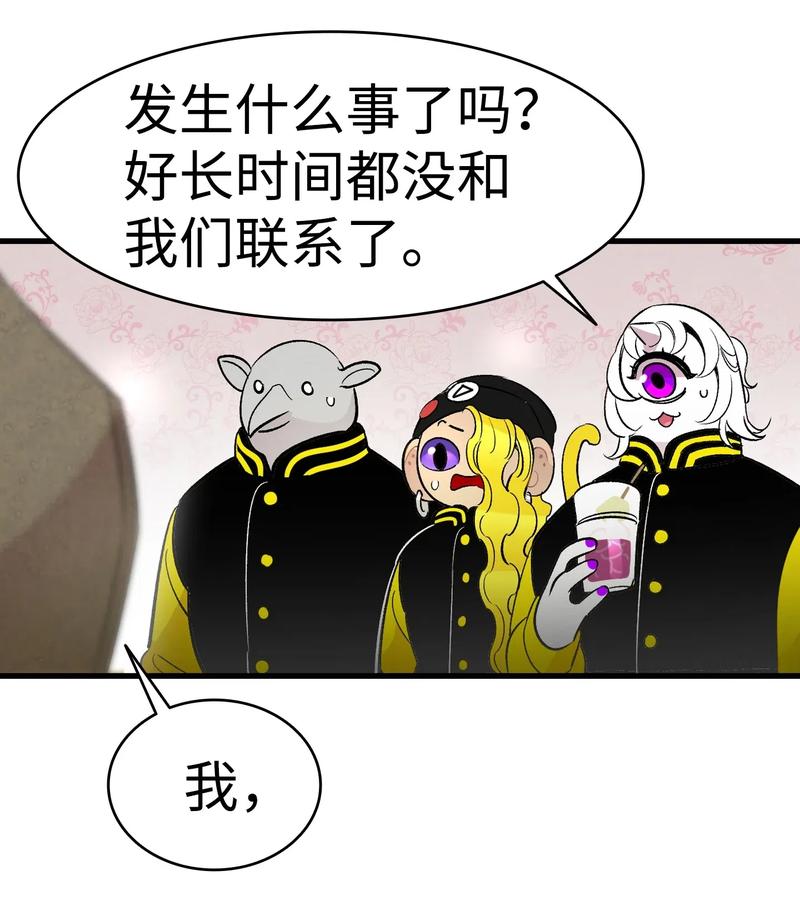 34 就是这个动物32