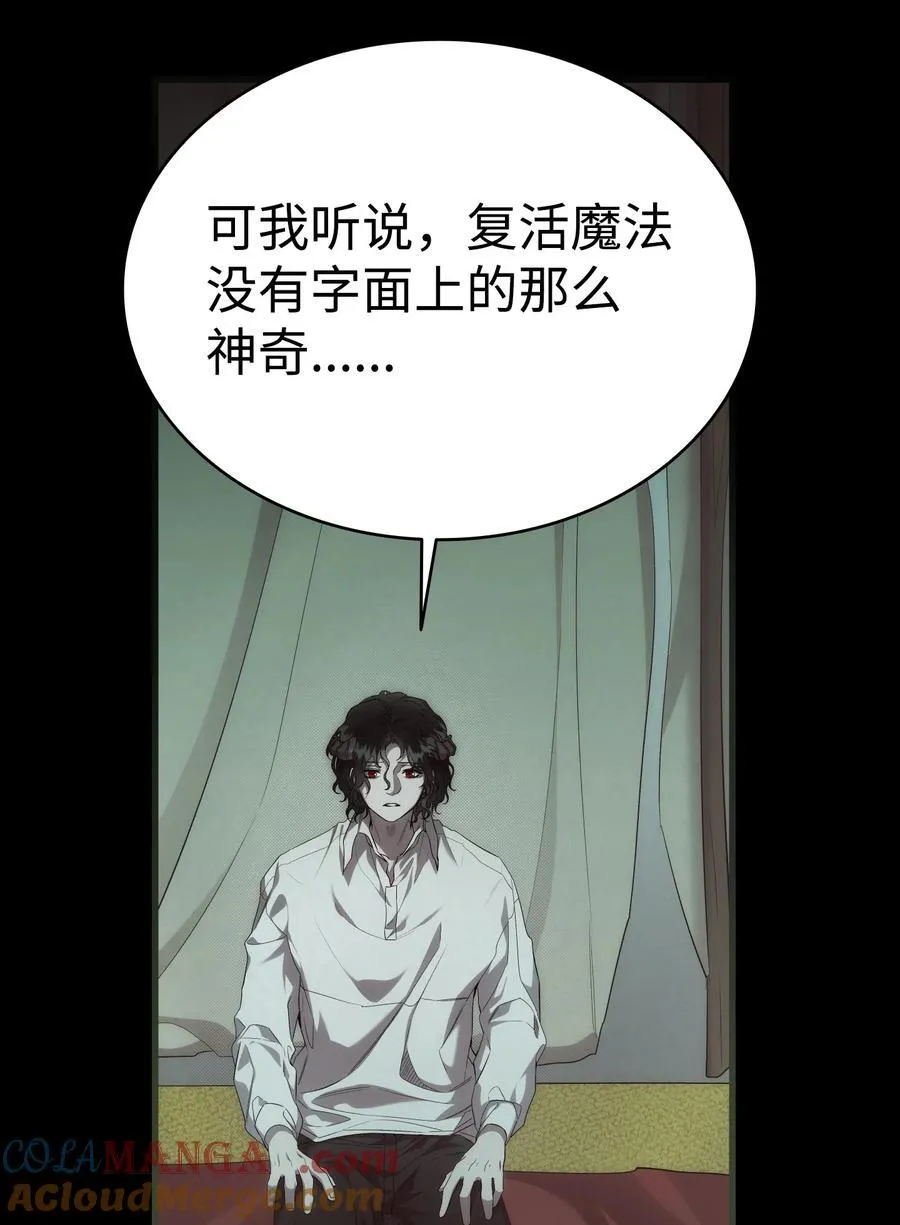 218 复活与永生92
