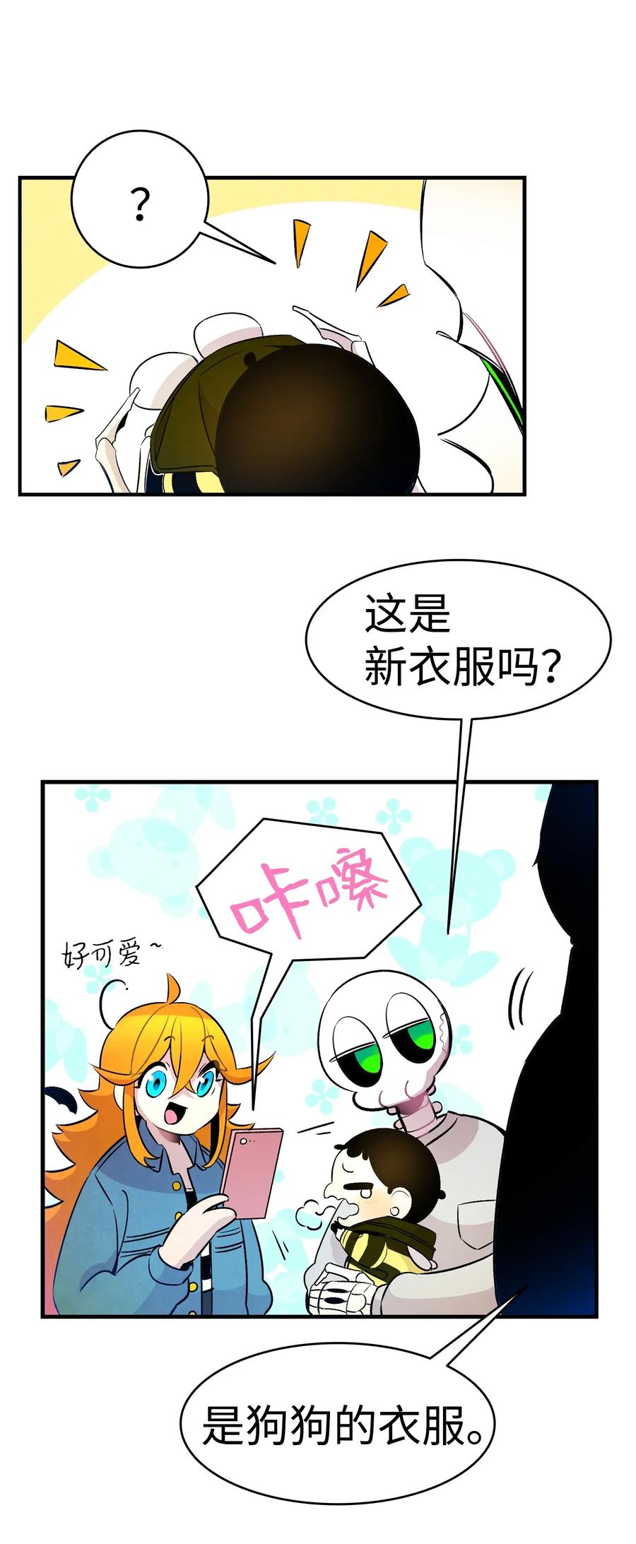 32 接蝴蝶回家11