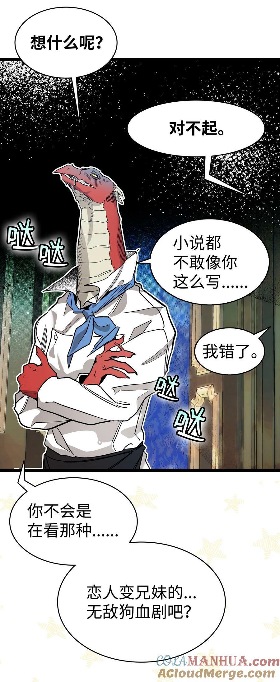 198 礼物45