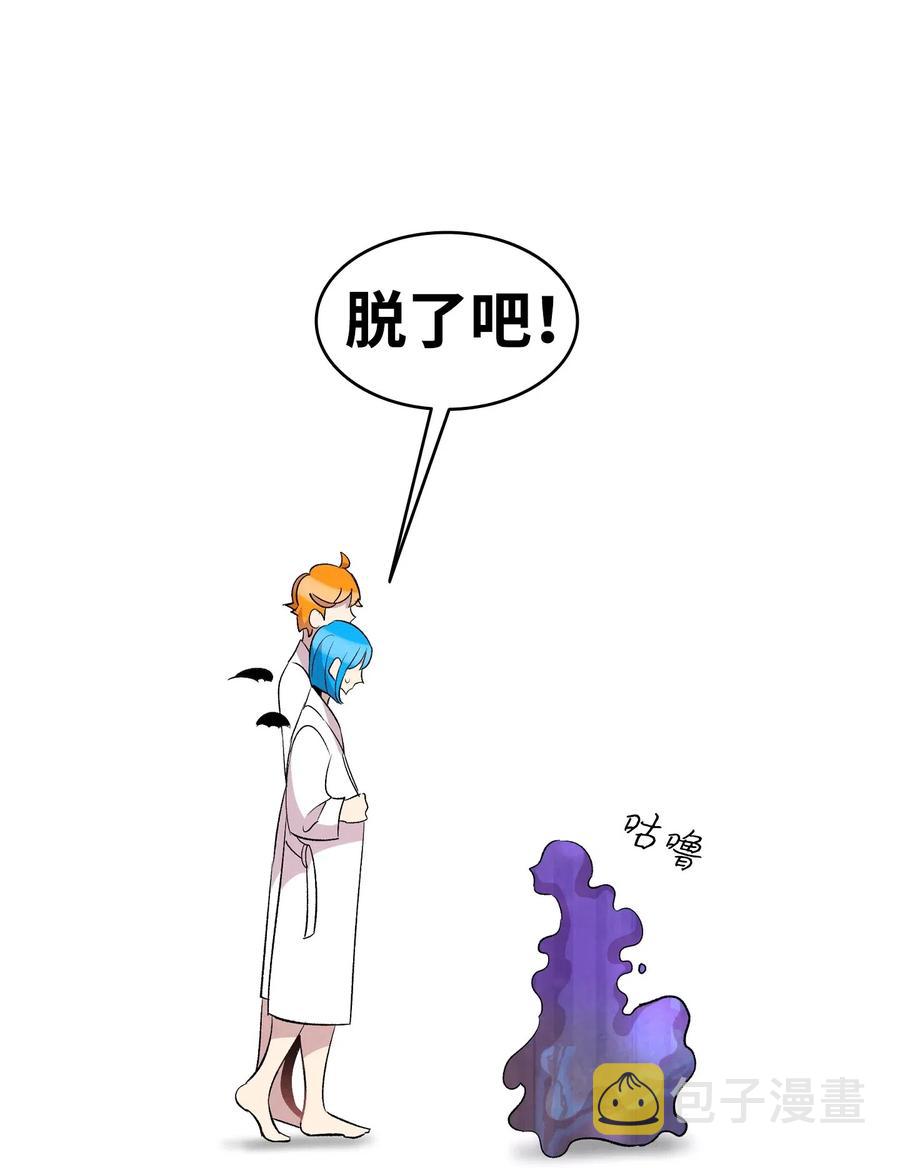 58 魅魔的诞生59