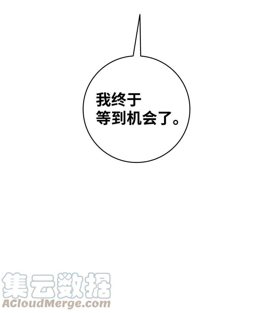 94 观念的差异78