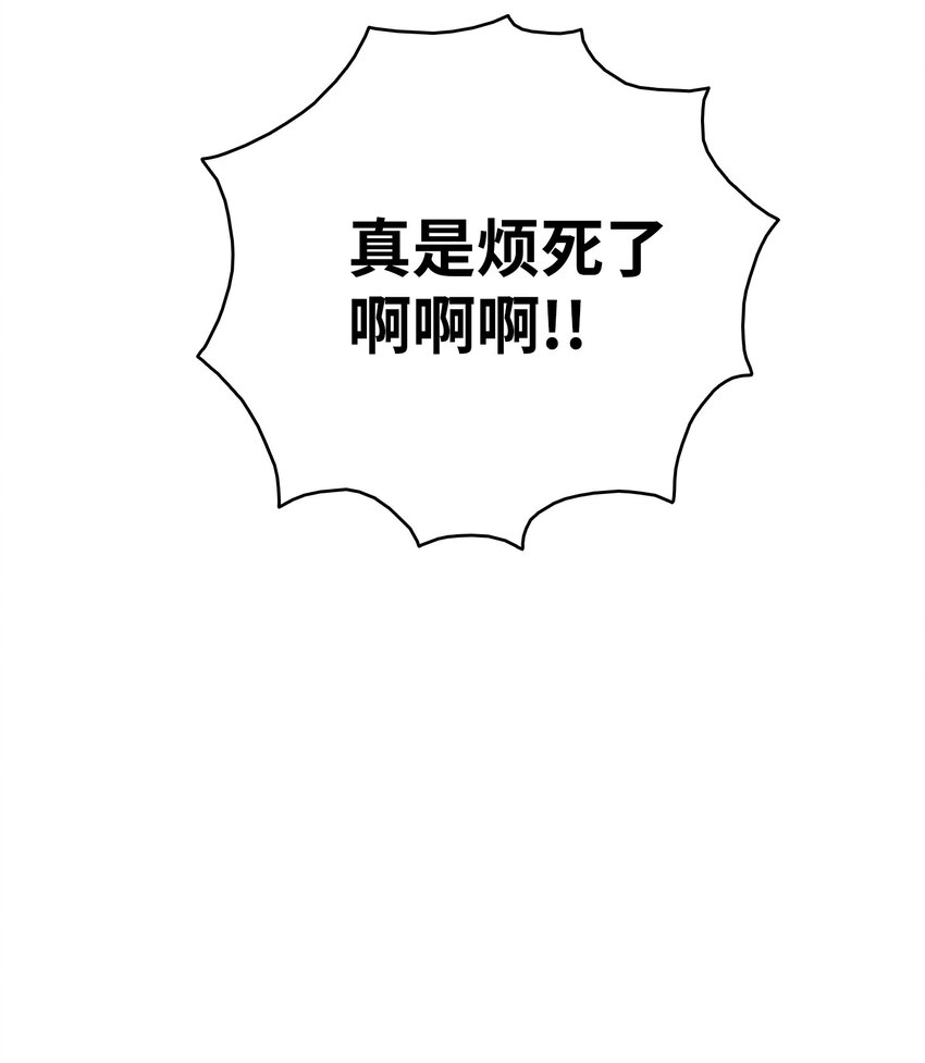 104 搏斗17