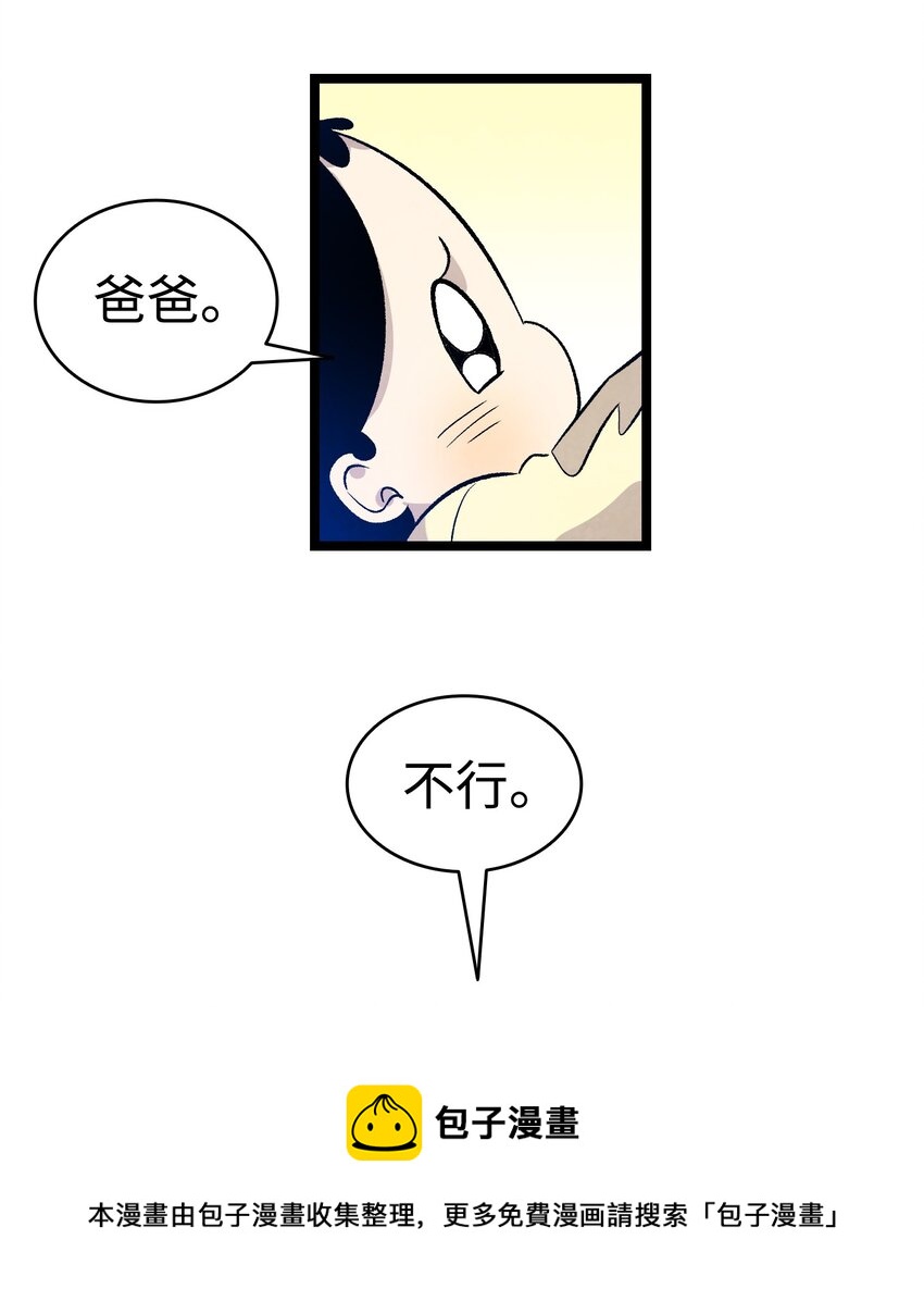 125 蝴蝶长大了48