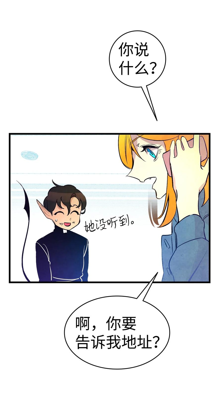 38 探病7