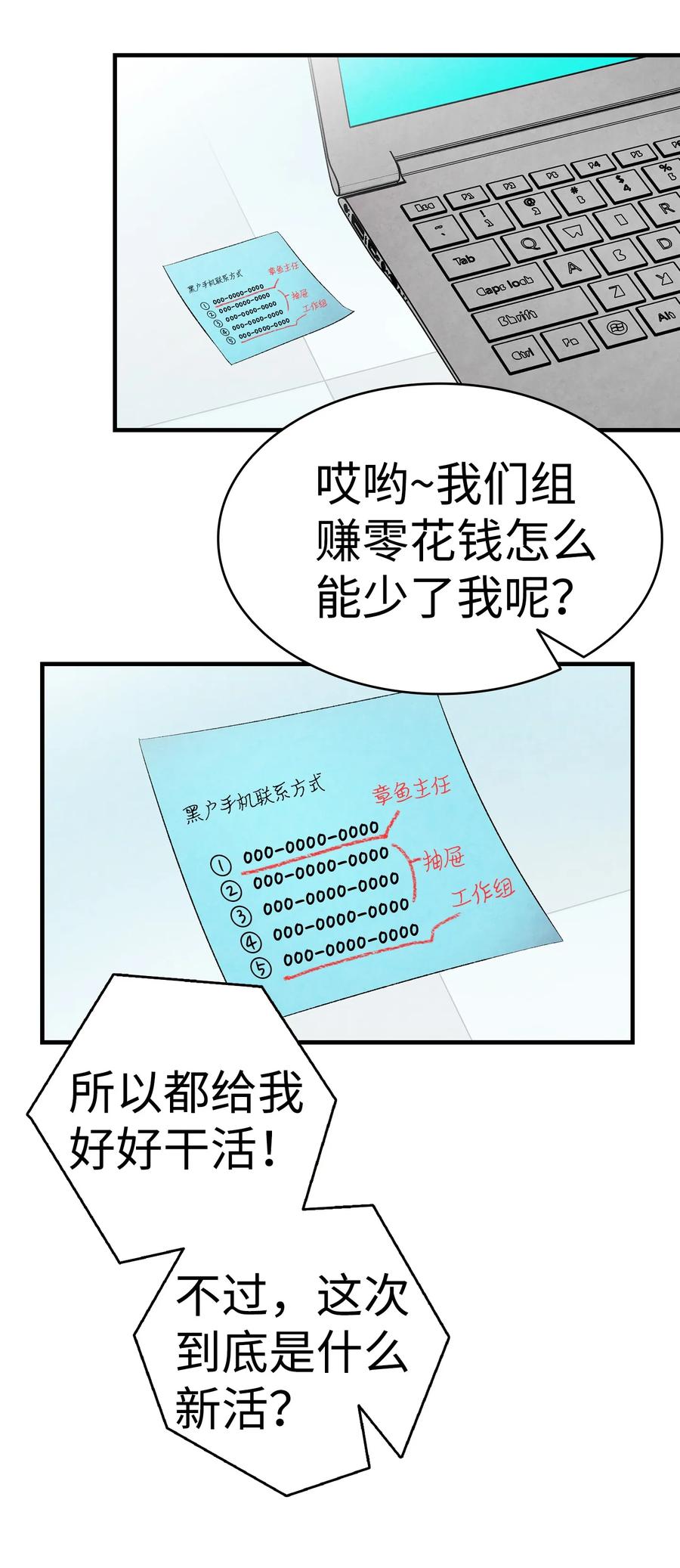 18 逛超市23