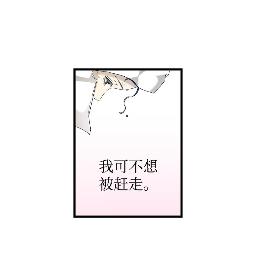 167 陪伴左右16