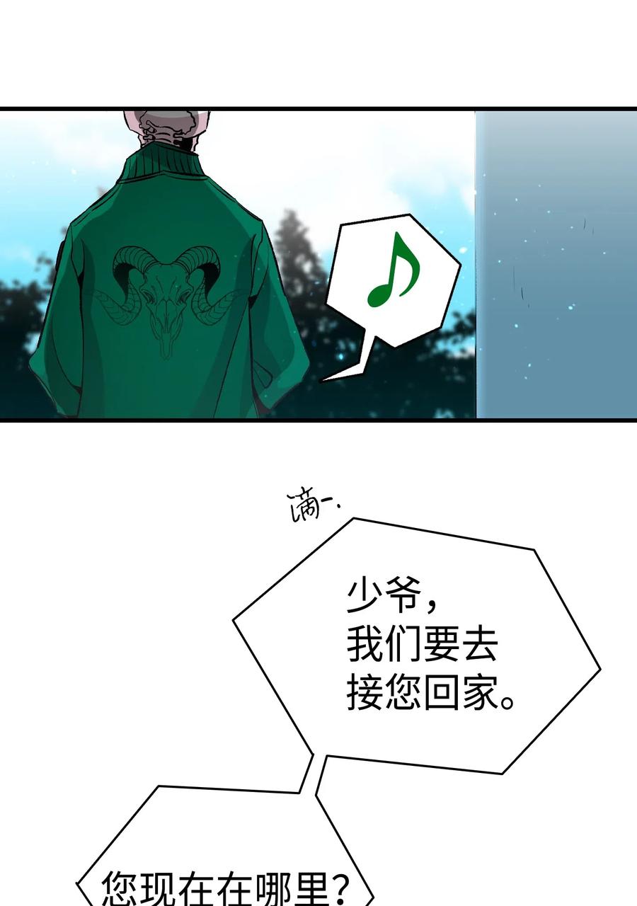 51 高教授的教导16
