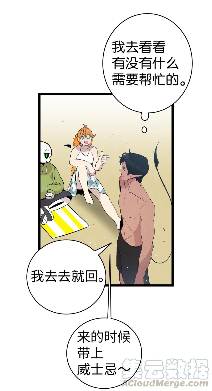 70 水母事件66