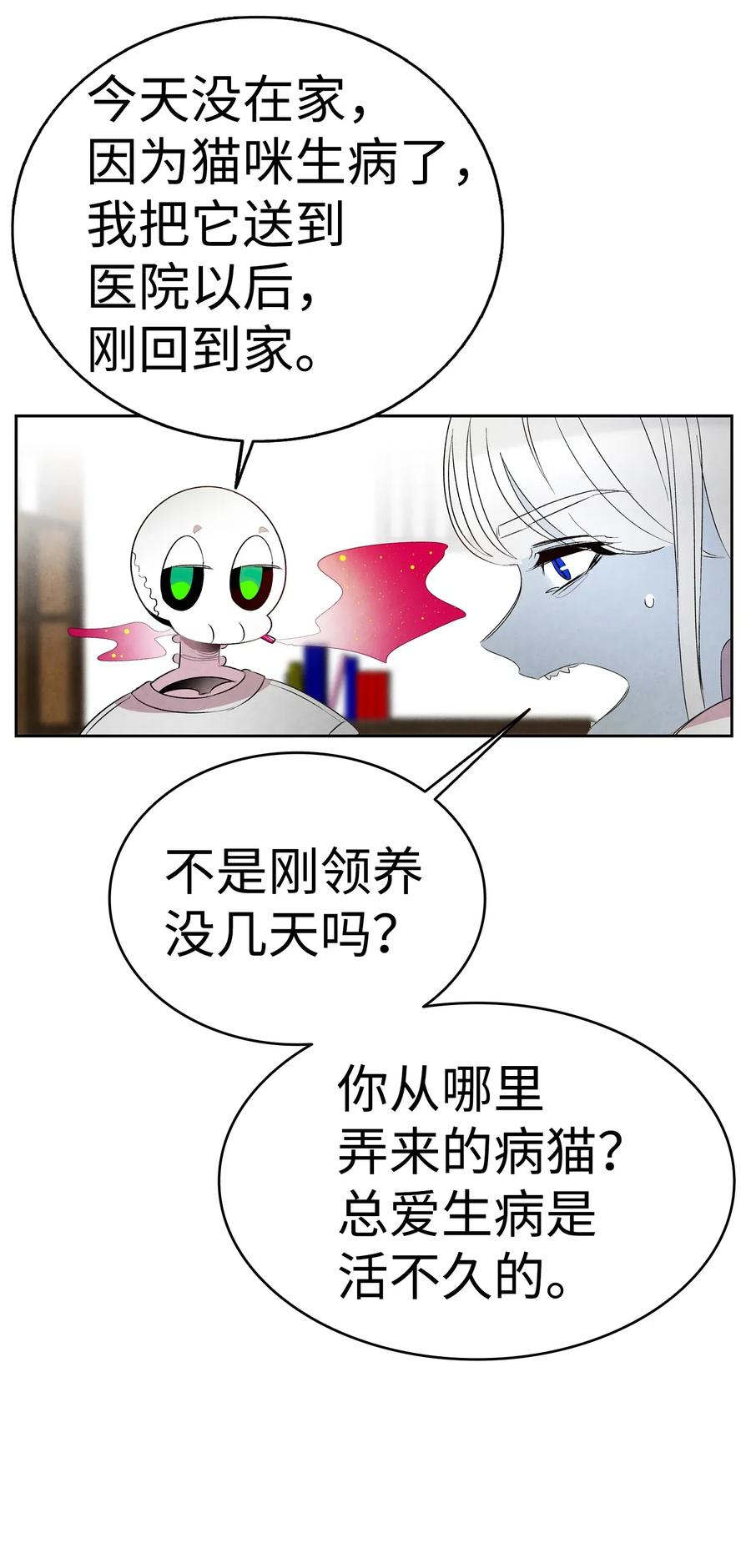 24 朋友29
