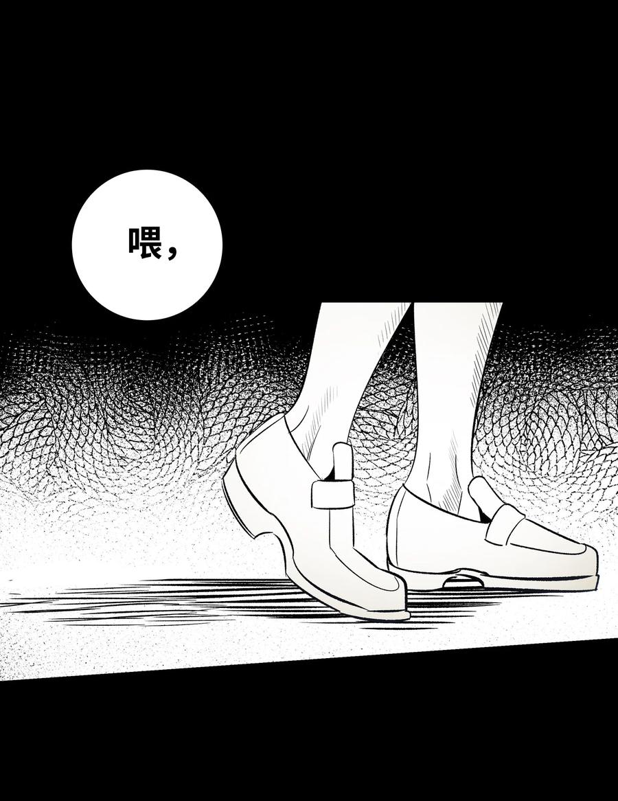 85 追踪28