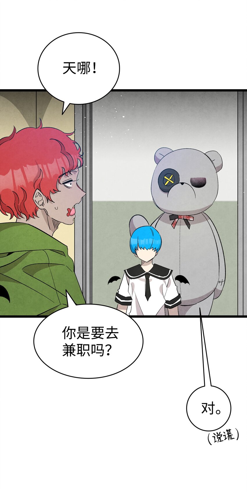 116 遛狗42