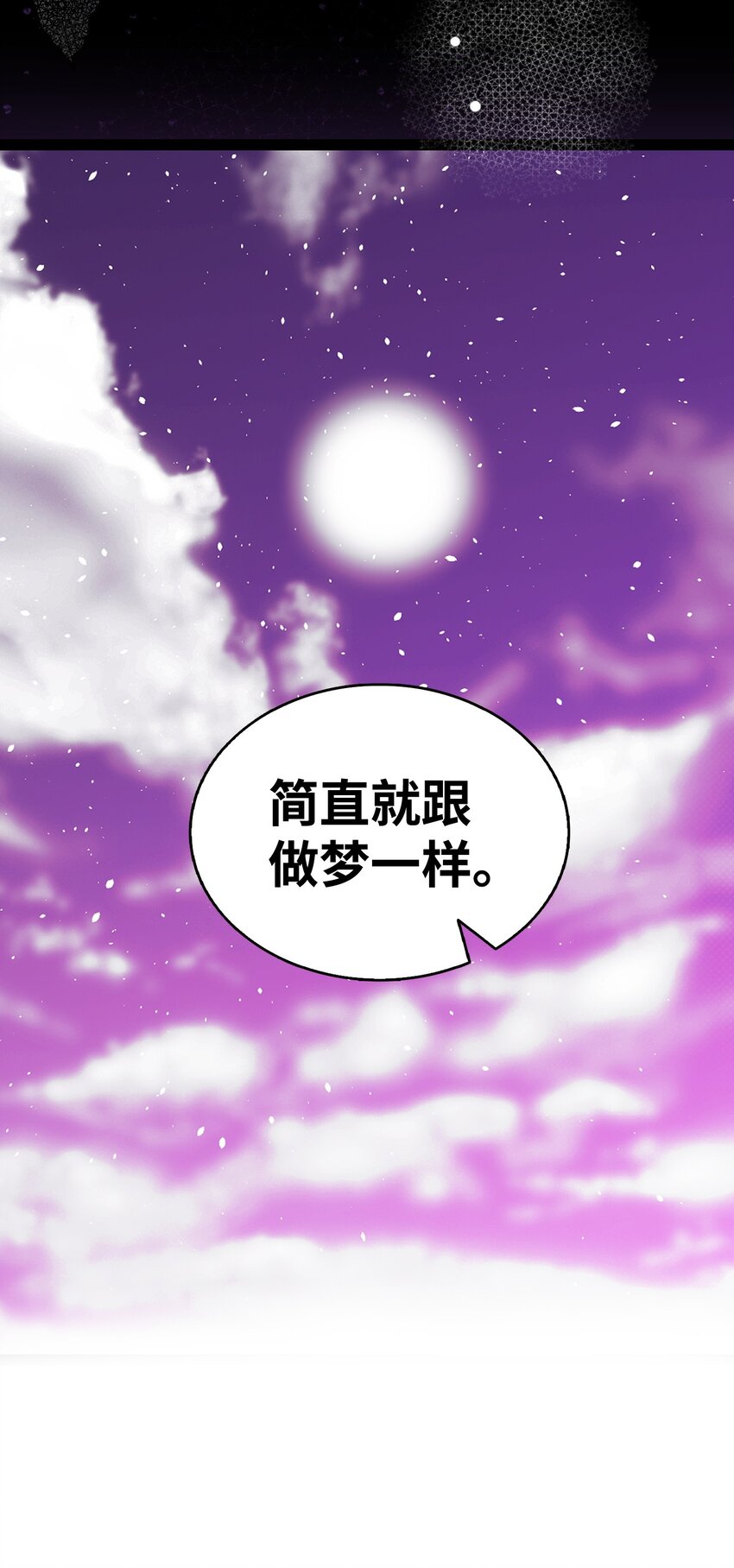 178 心满意足17