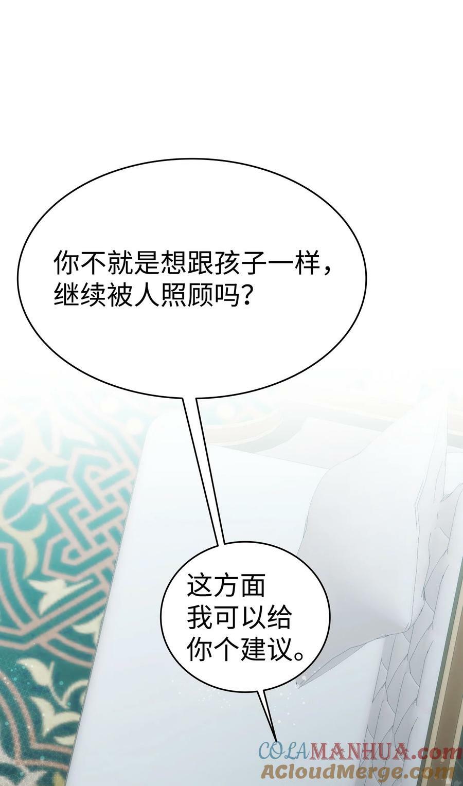 202 接纳45