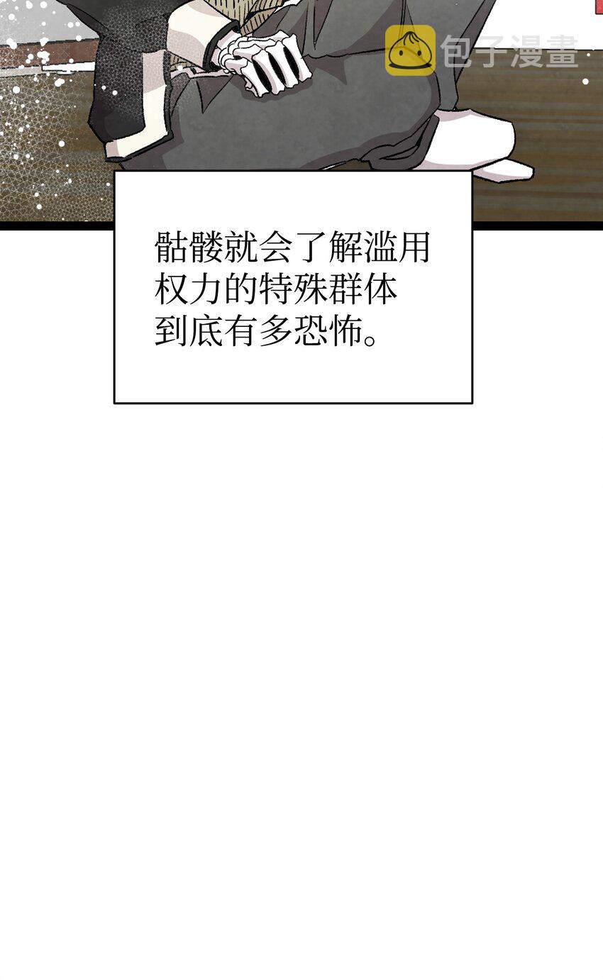 120 伸张正义66