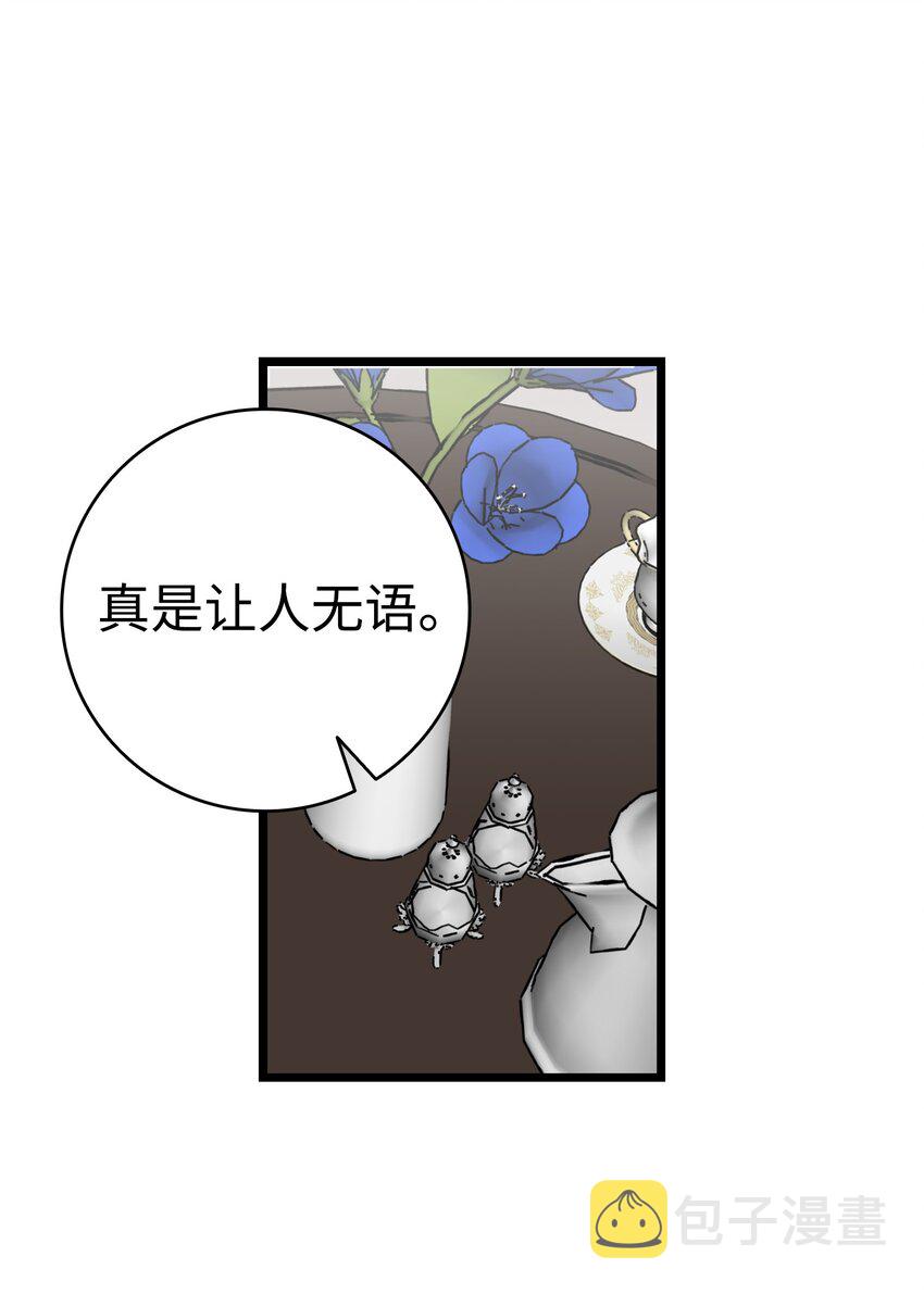 144 蝴蝶的身世18