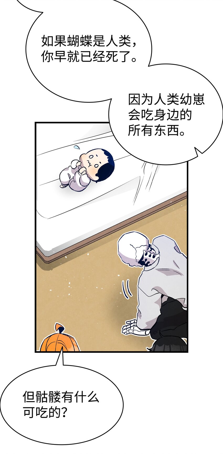 125 蝴蝶长大了59
