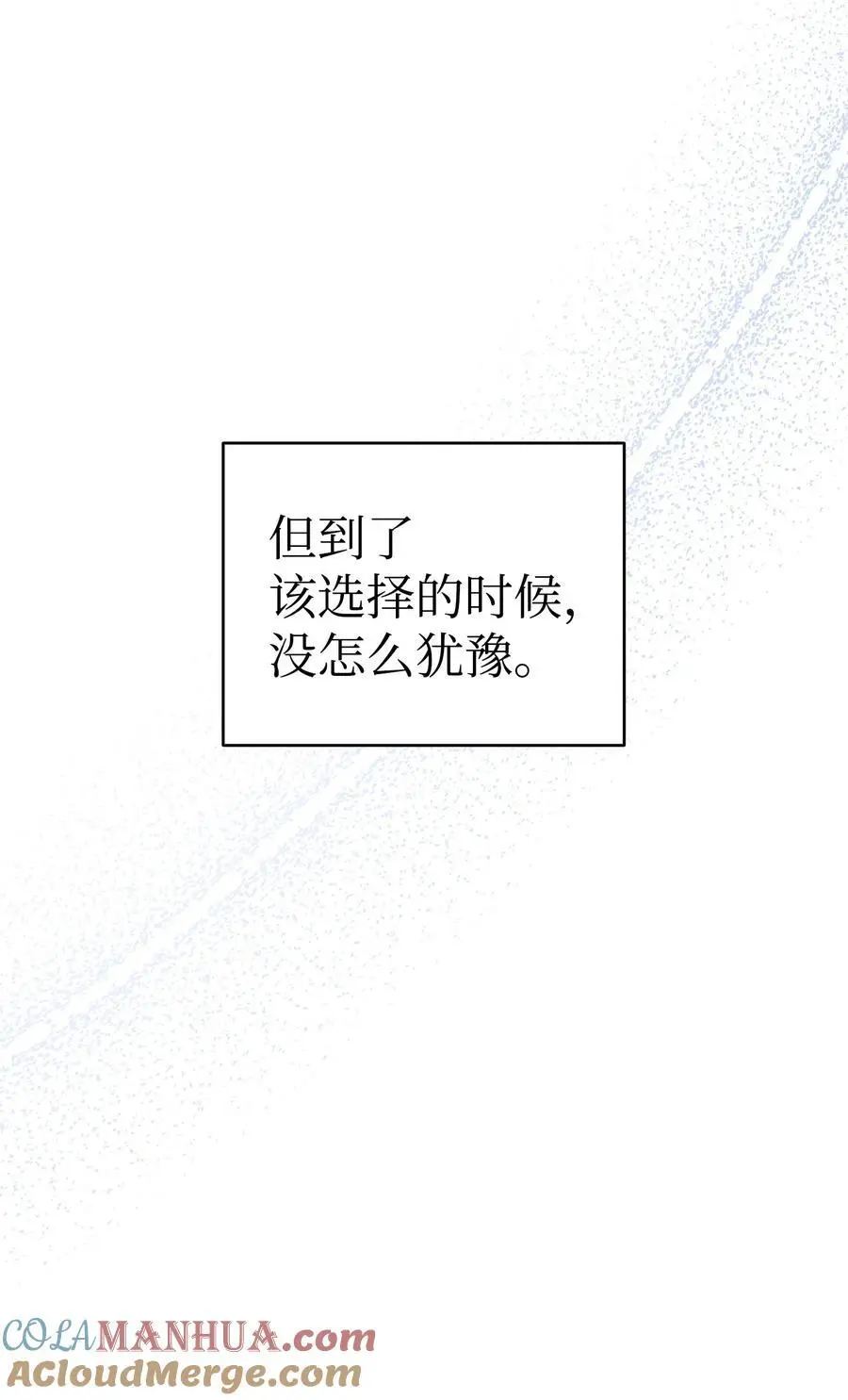 212 另一种人生51