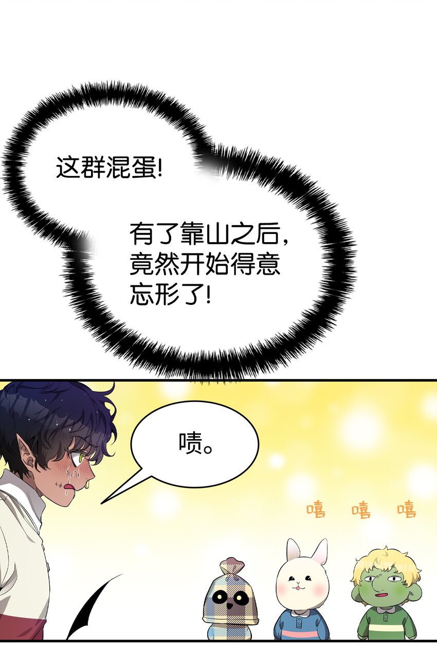 157 孤儿院往事60