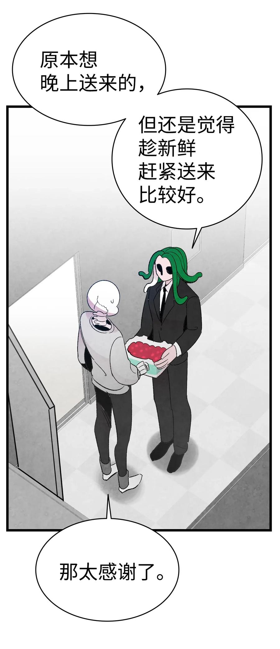 35 接住了41