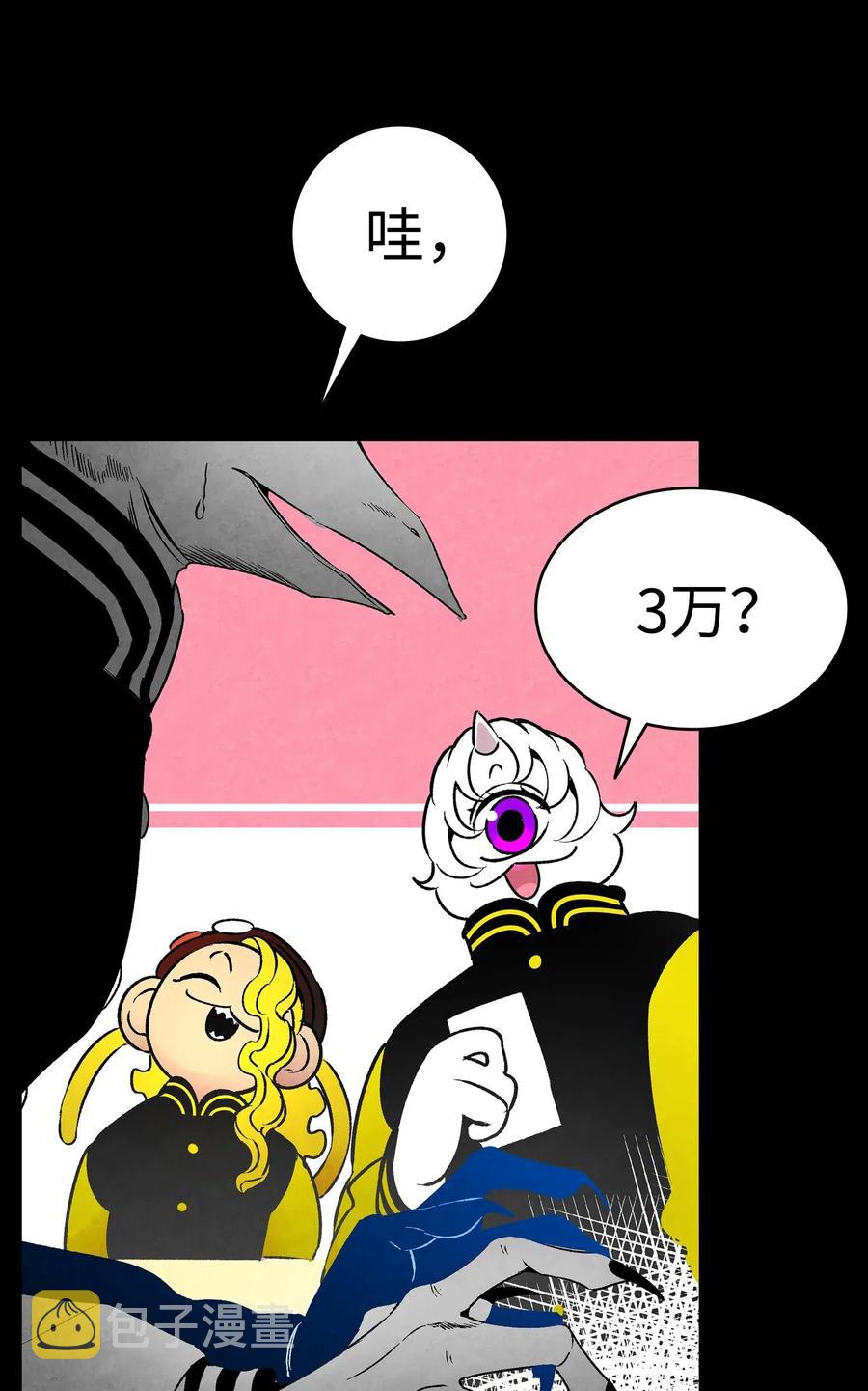 21 虚惊一场18