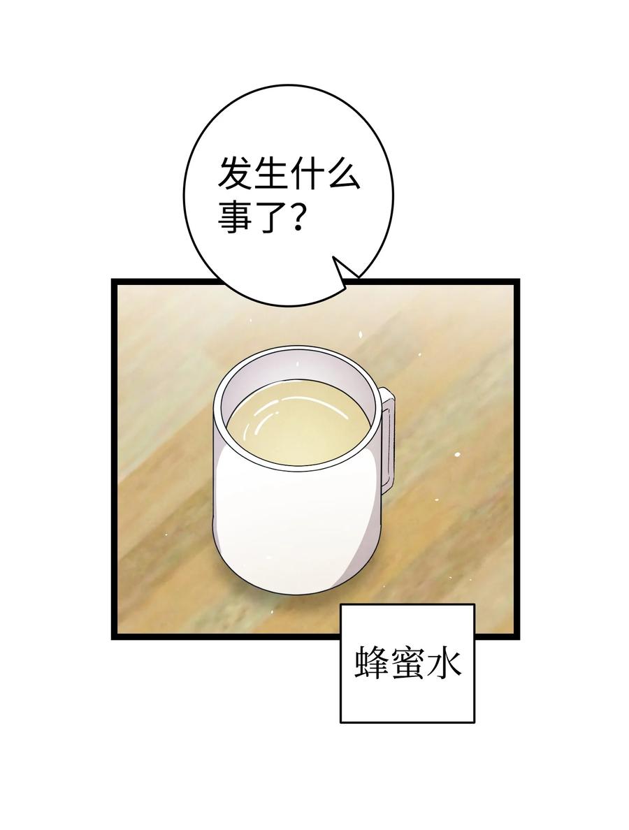 107 宅男症32
