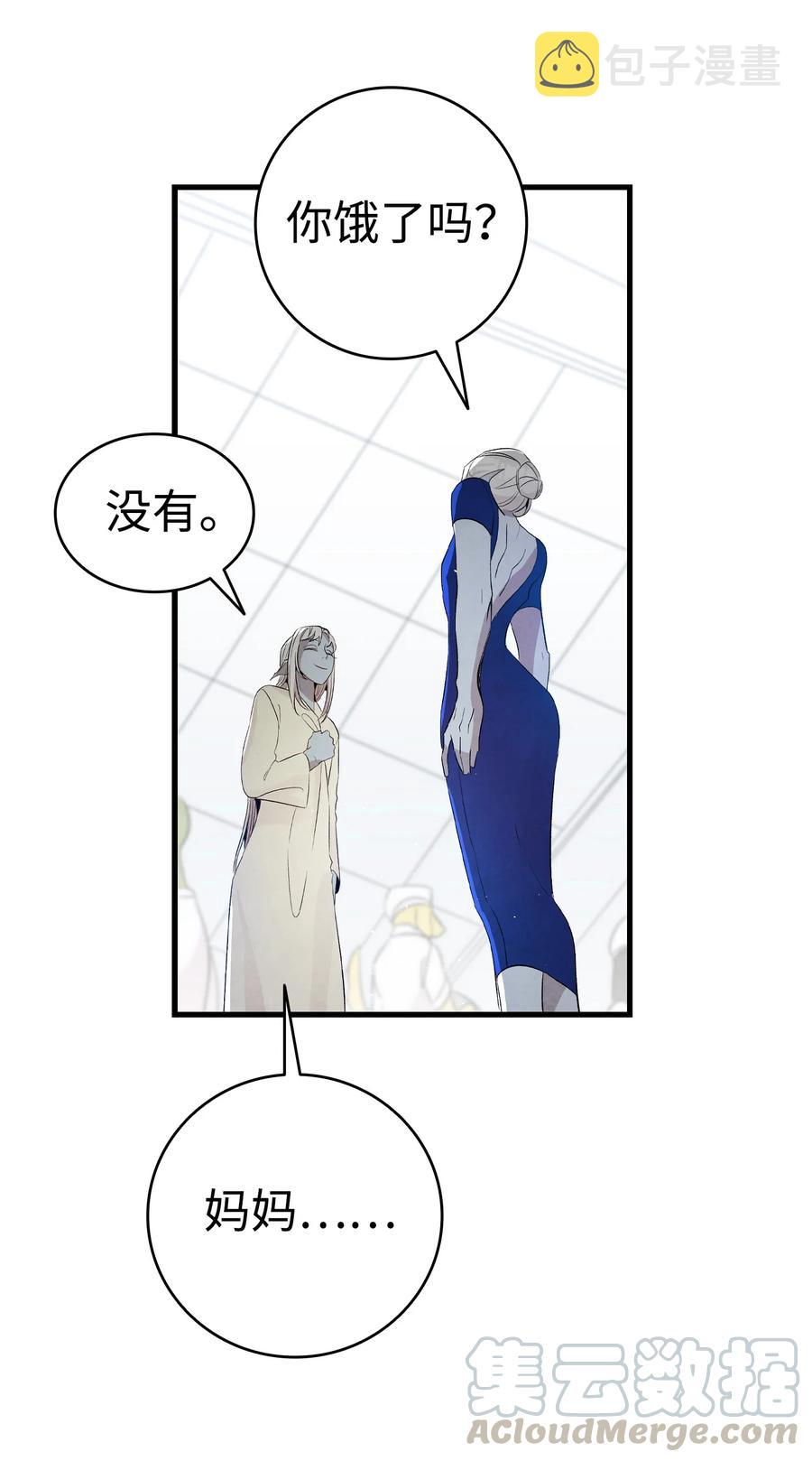 76 就餐礼仪39