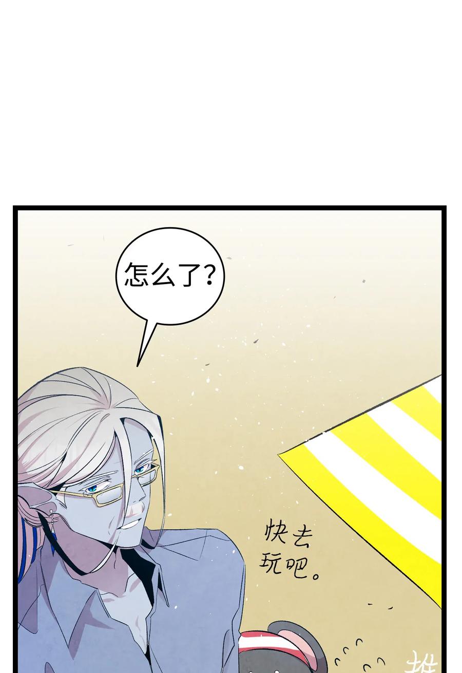 73 往事闲谈64