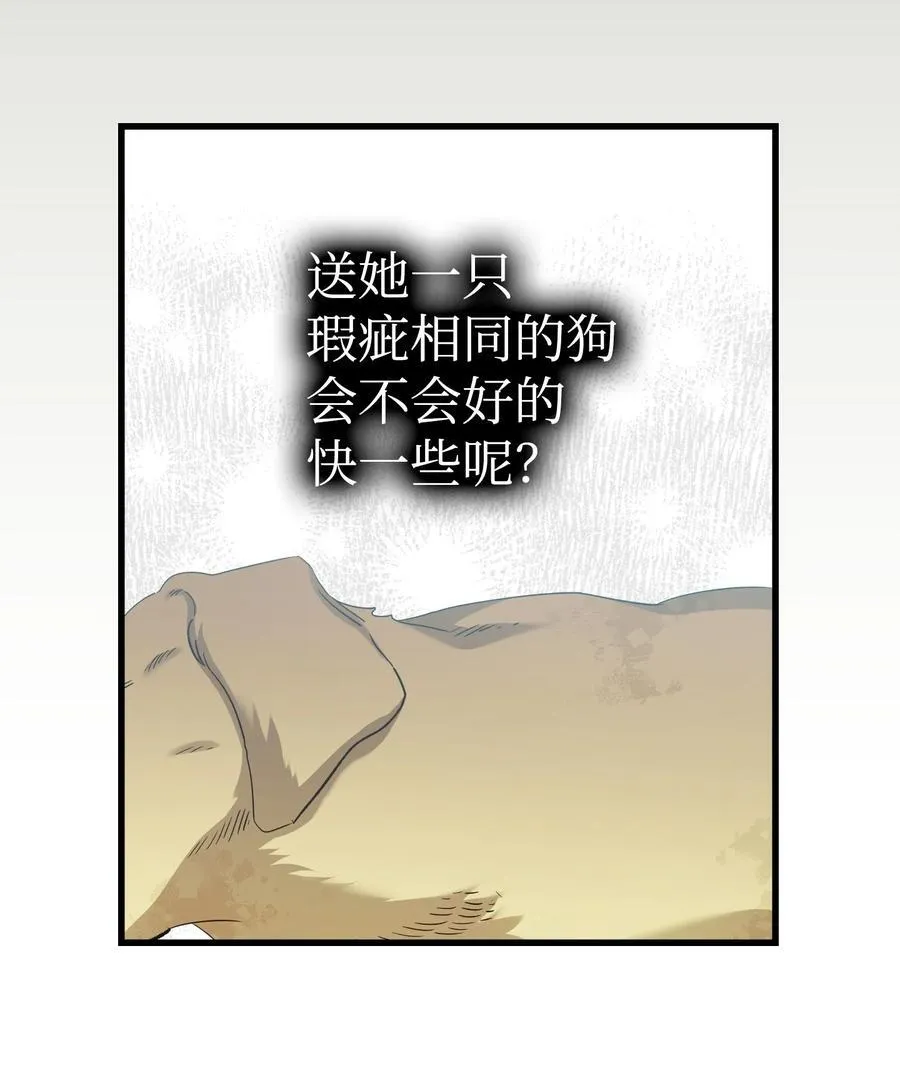 216 复活魔法70