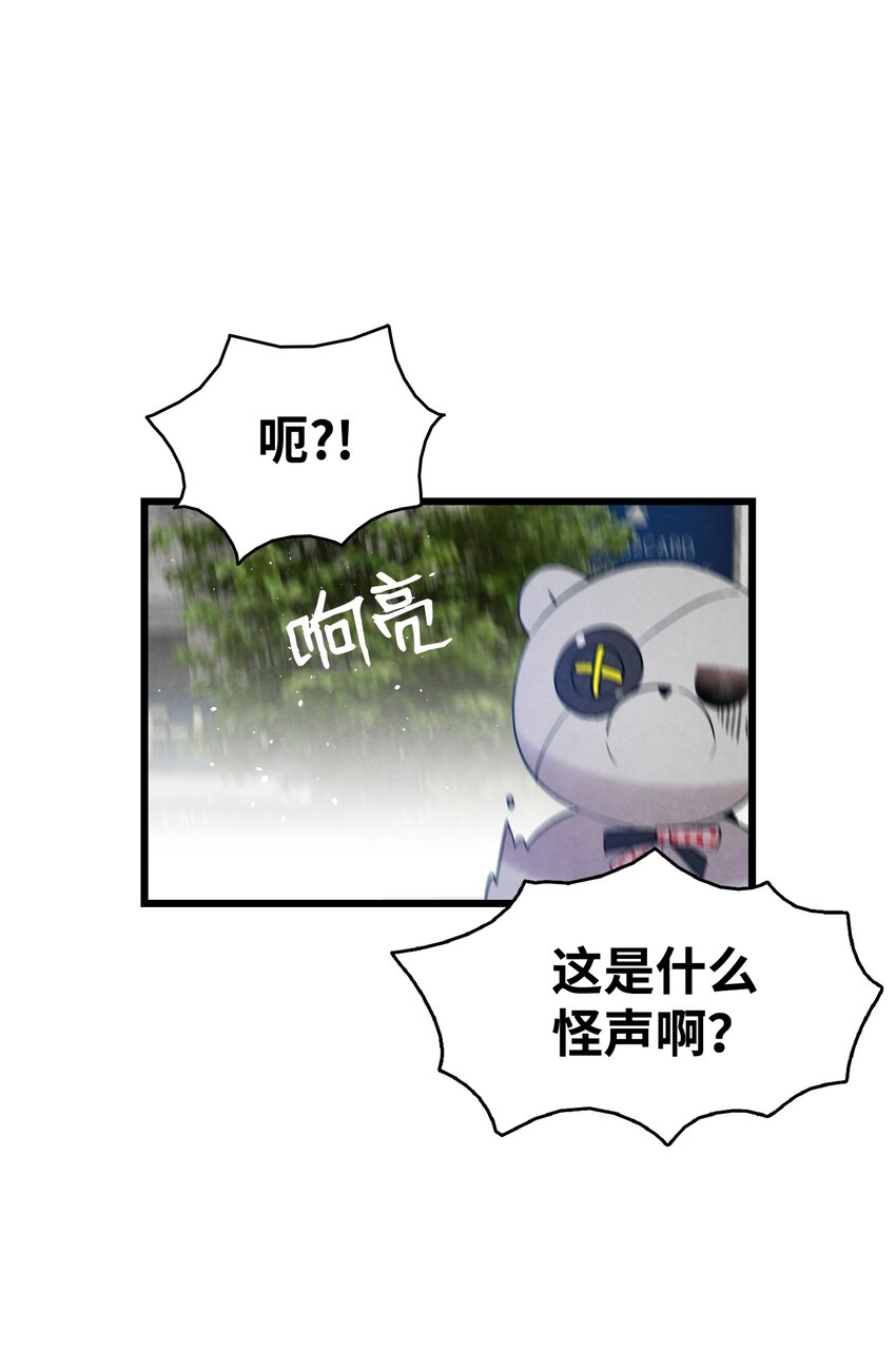 117 演唱会41