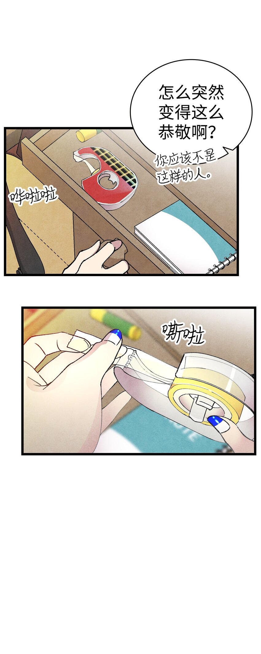 11 房东来访13