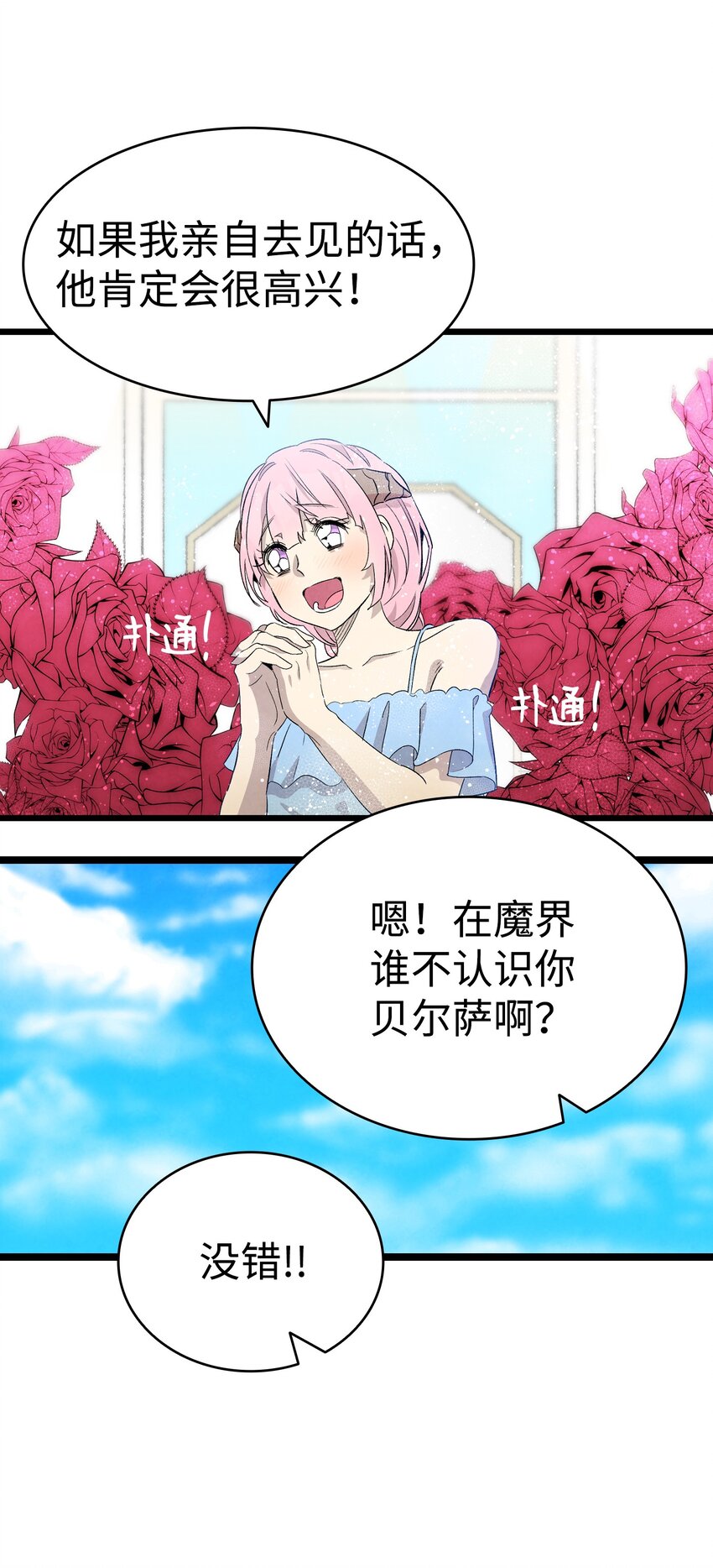 128 准备搬家46