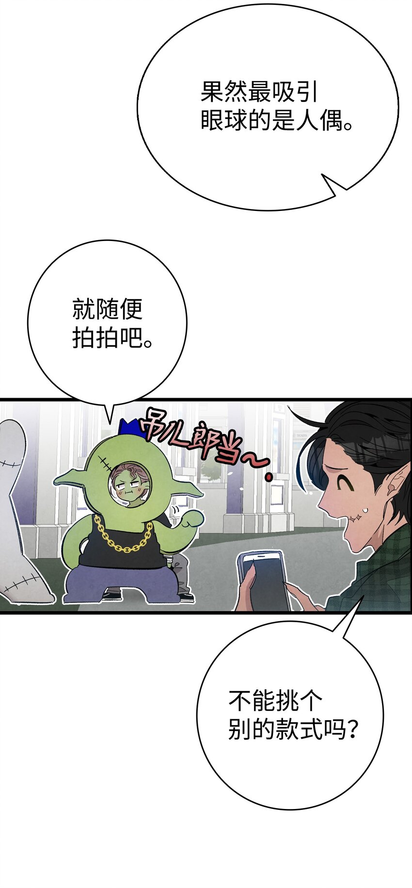 111 游乐园一日游44