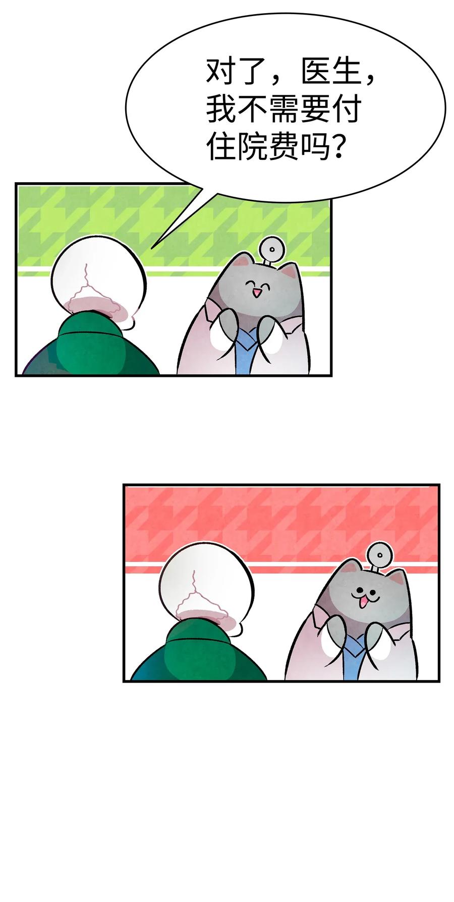 22 蝴蝶病了34