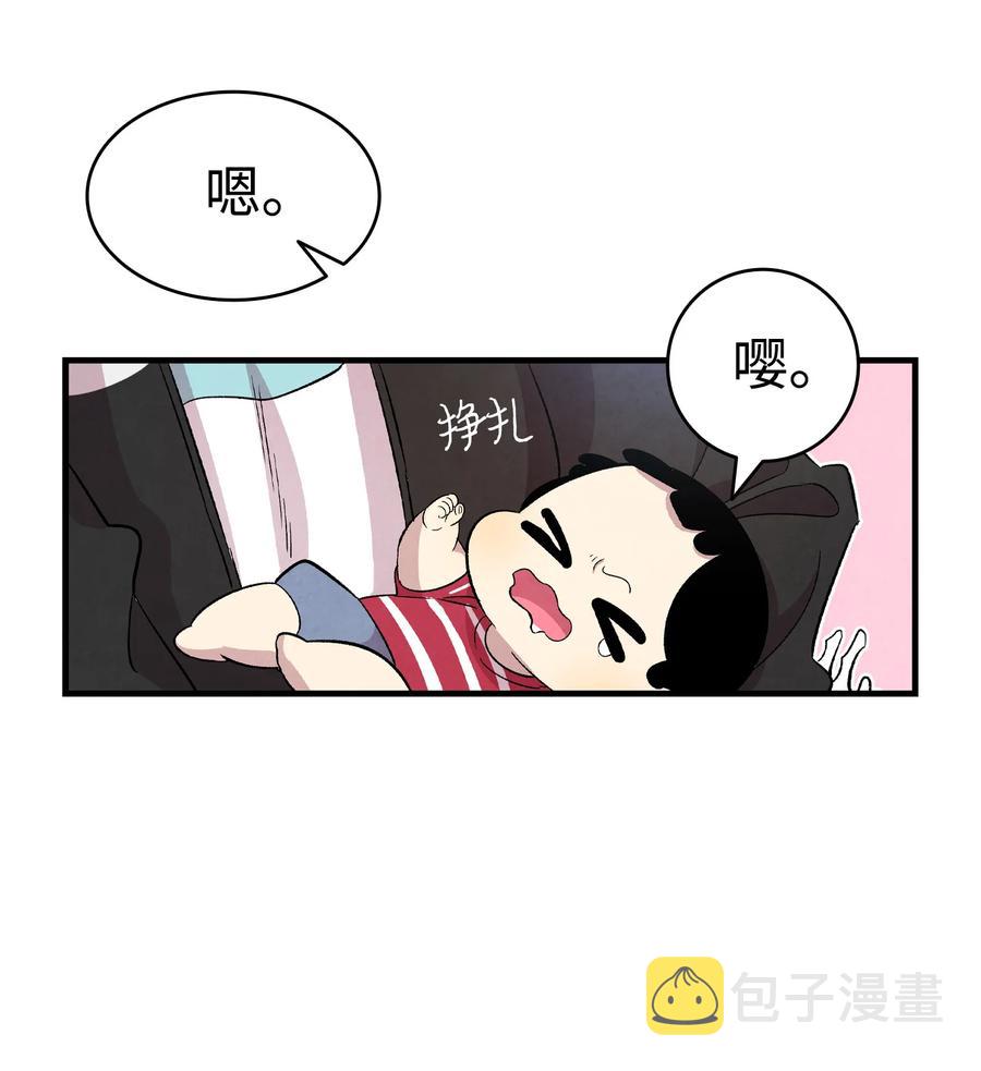 86 回本家55