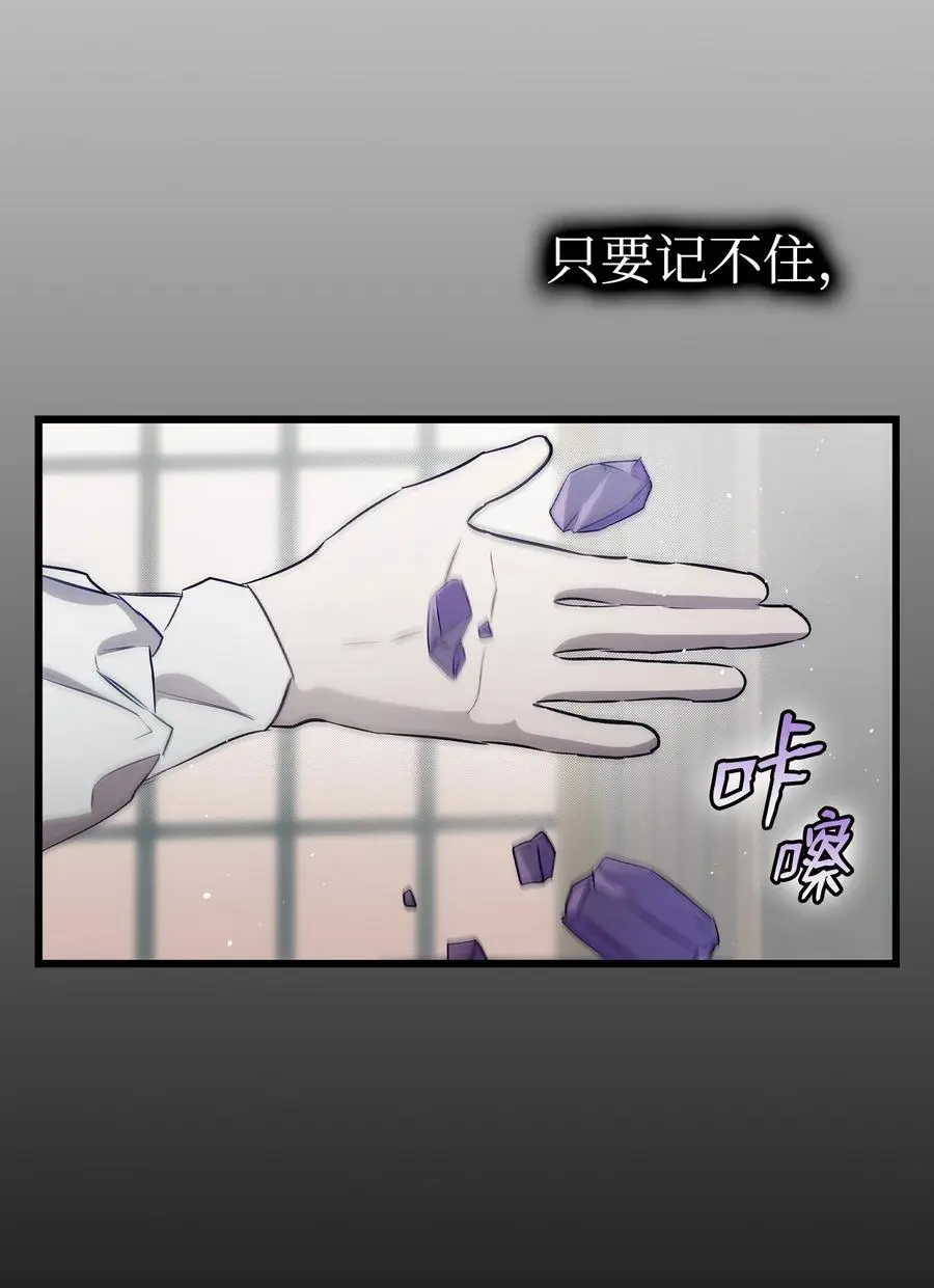 210 骷髅10