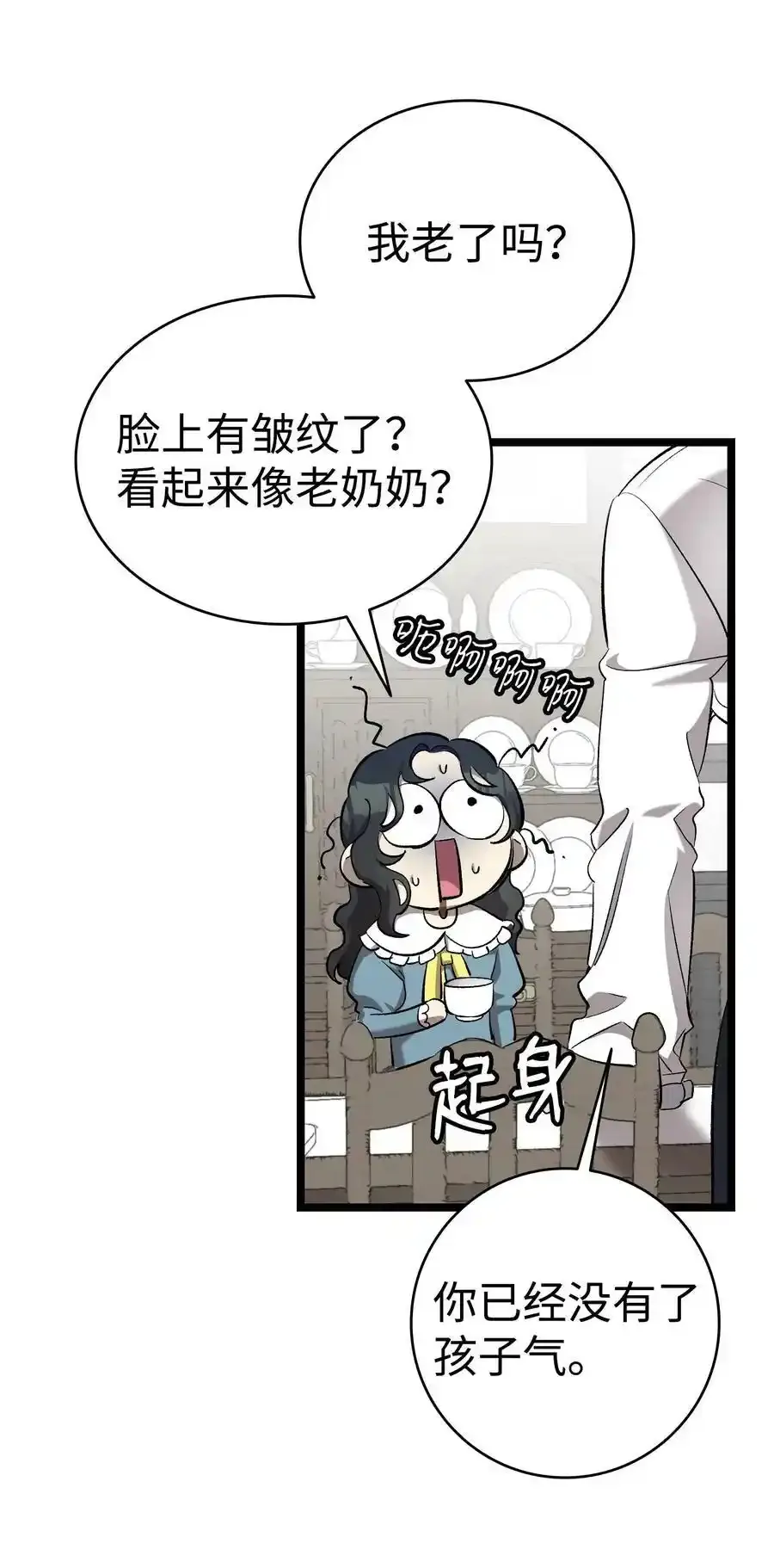 176 直男发言52