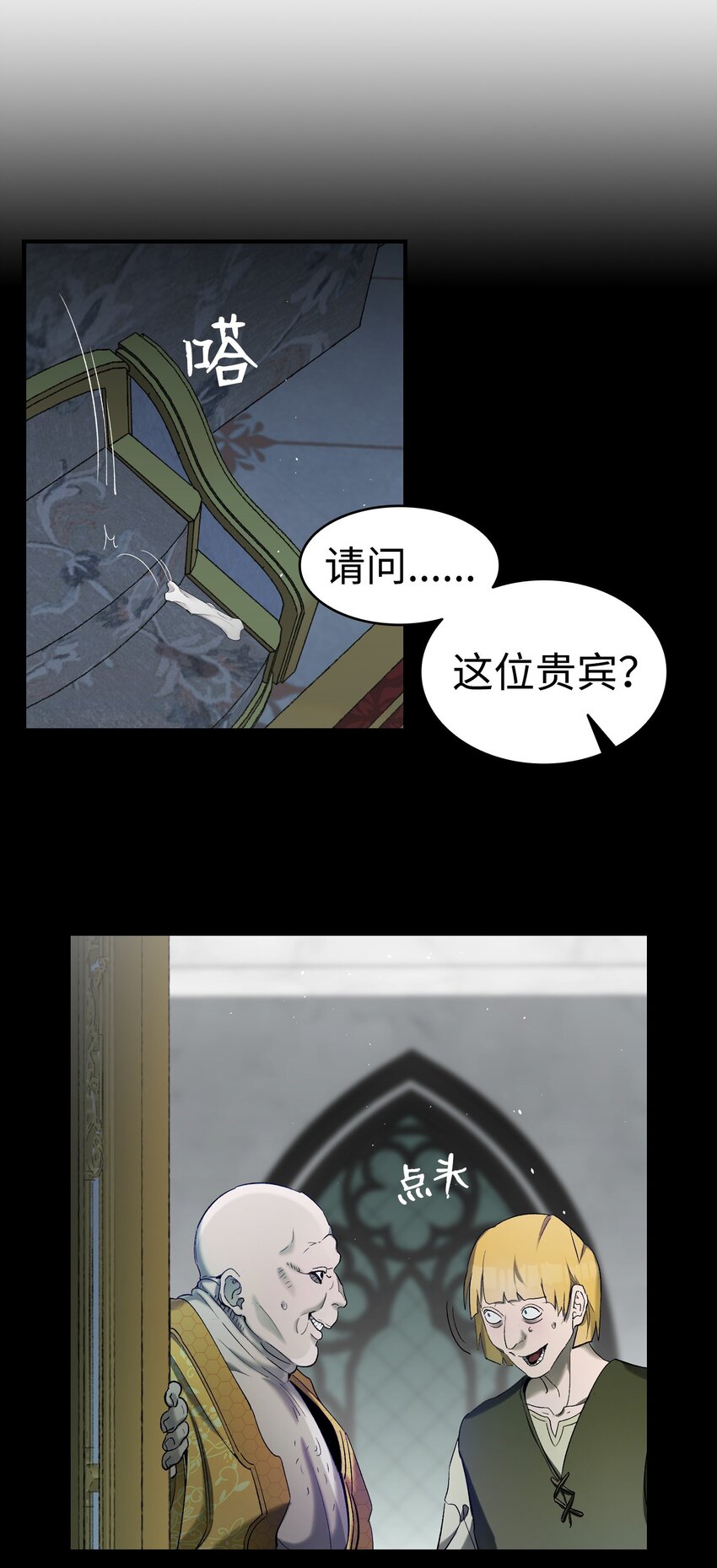 163 都市怪谈43