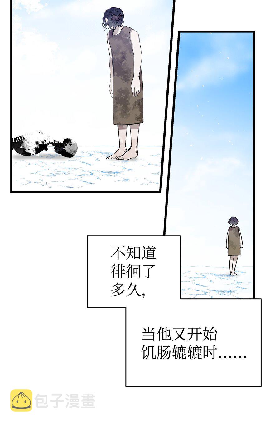 161 到处徘徊43
