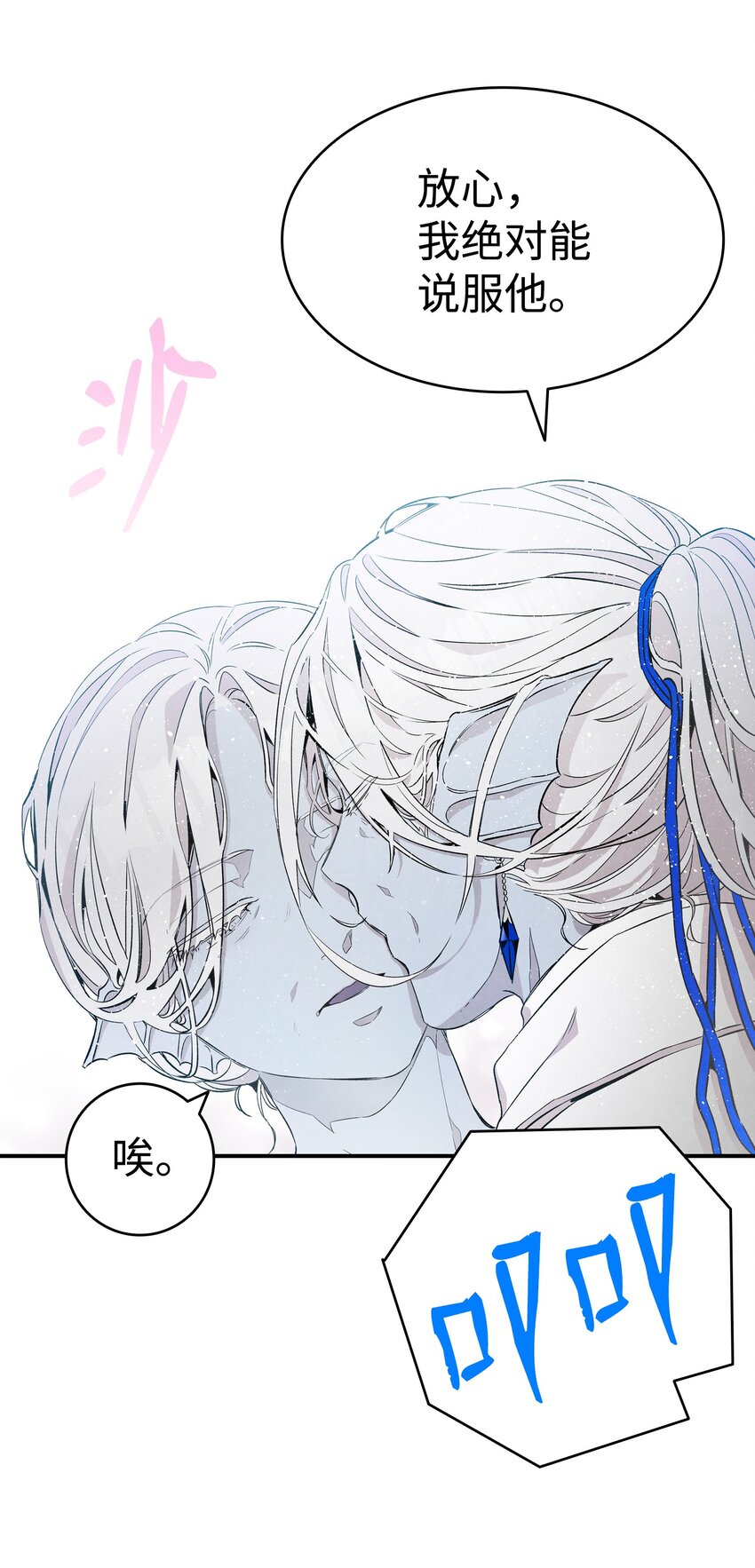 136 骷髅的妈妈61