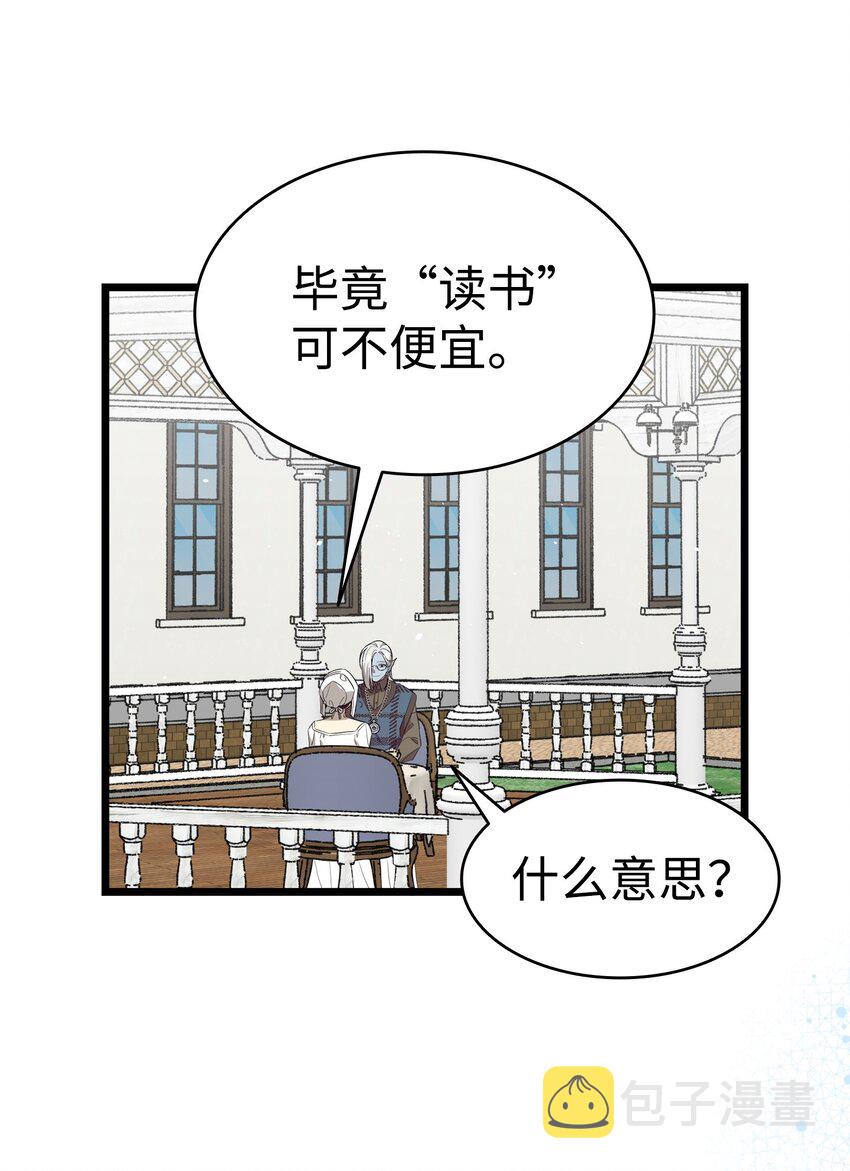 173 读书的意义29