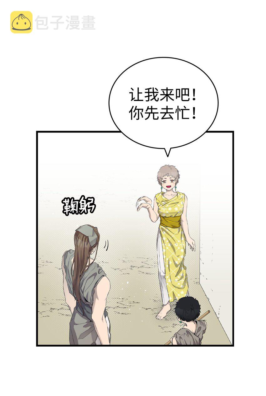 159 奇怪的国度14