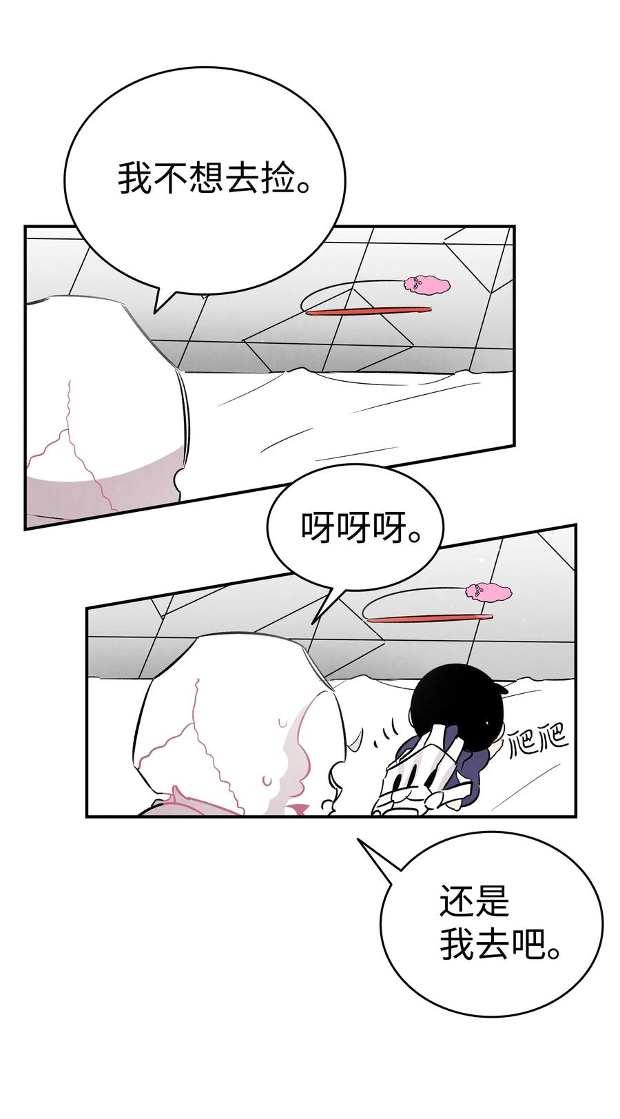 93 恩人85
