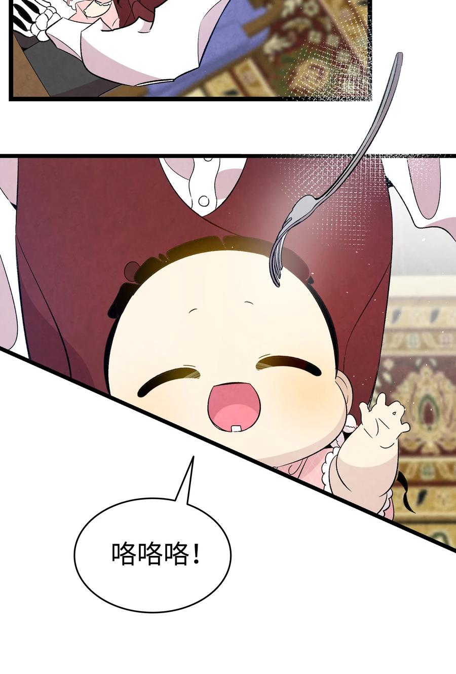 77 奇怪的魔物22