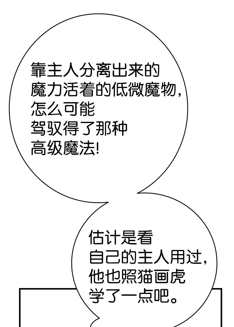 20 危机时刻61
